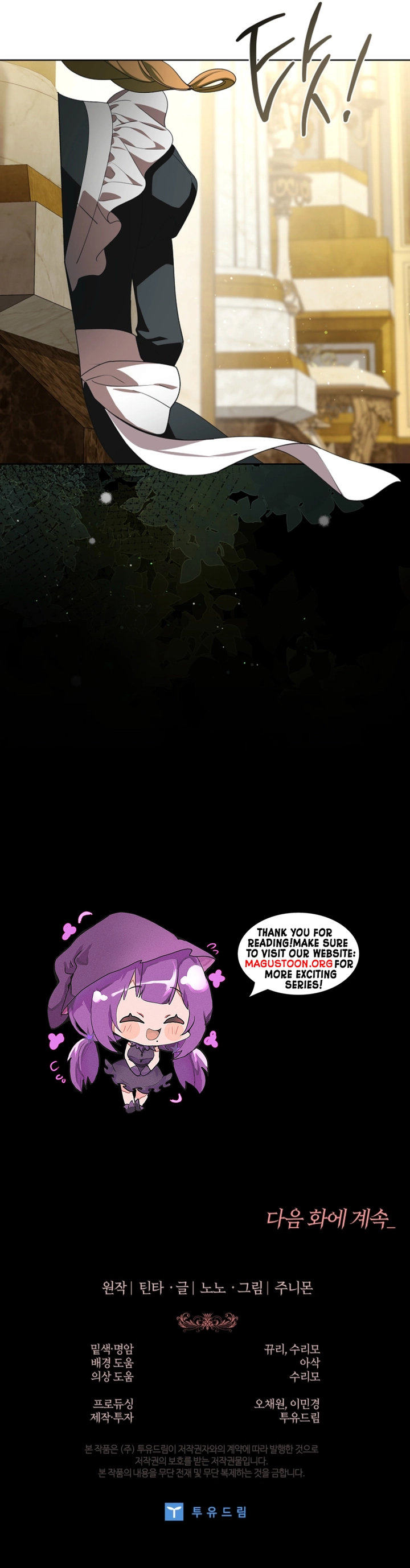 The 100 Curses of the Illeston Mansion Chapter 9 page 9