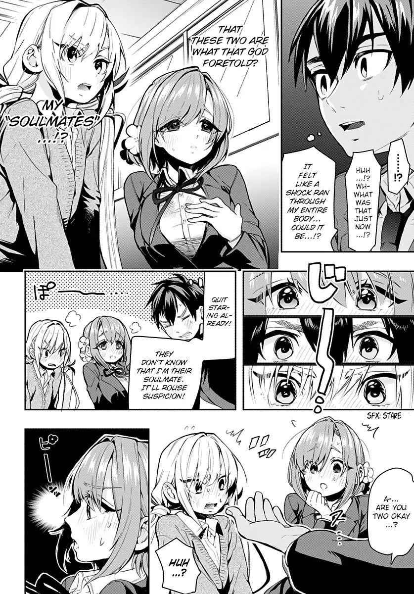 The 100 Girlfriends Who Really, Really, Really, Really, Really Love You Chapter 1 page 15