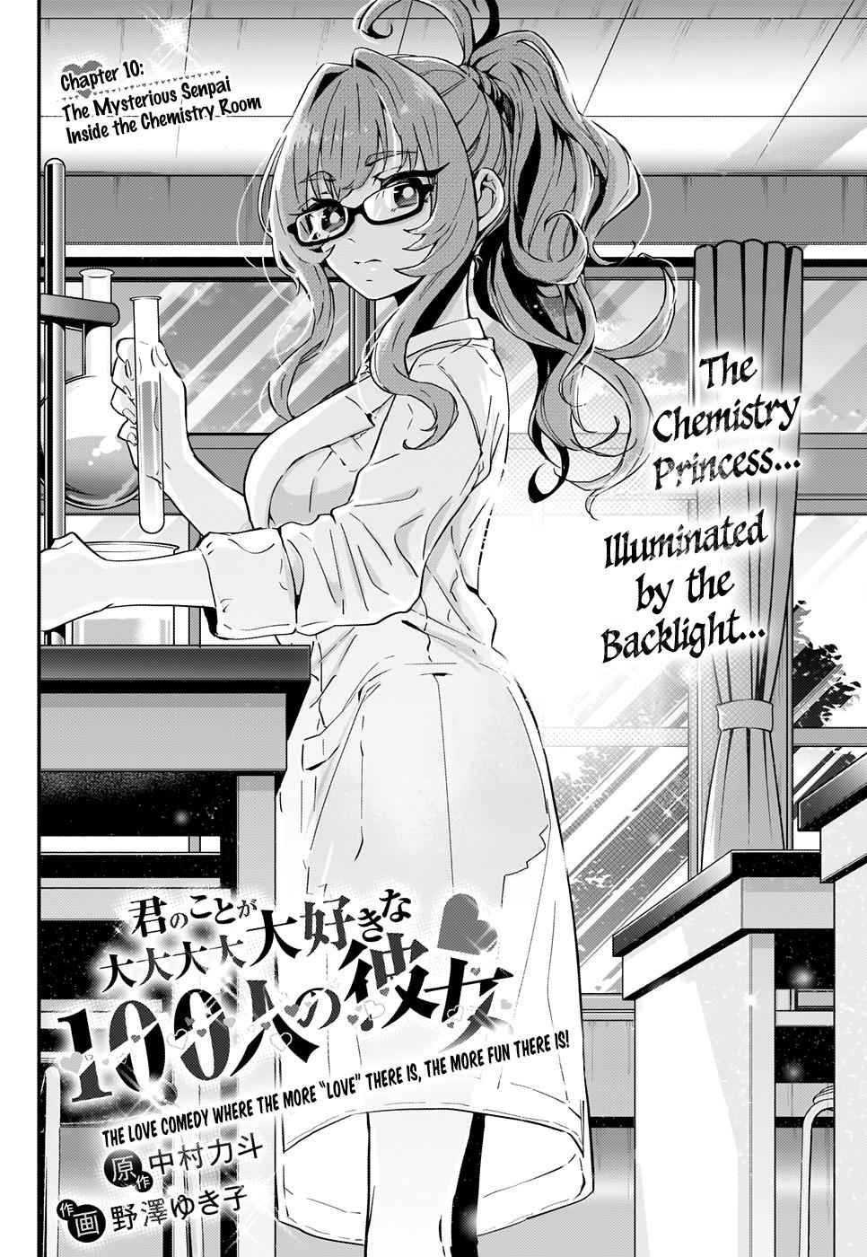 The 100 Girlfriends Who Really, Really, Really, Really, Really Love You Chapter 10 page 3