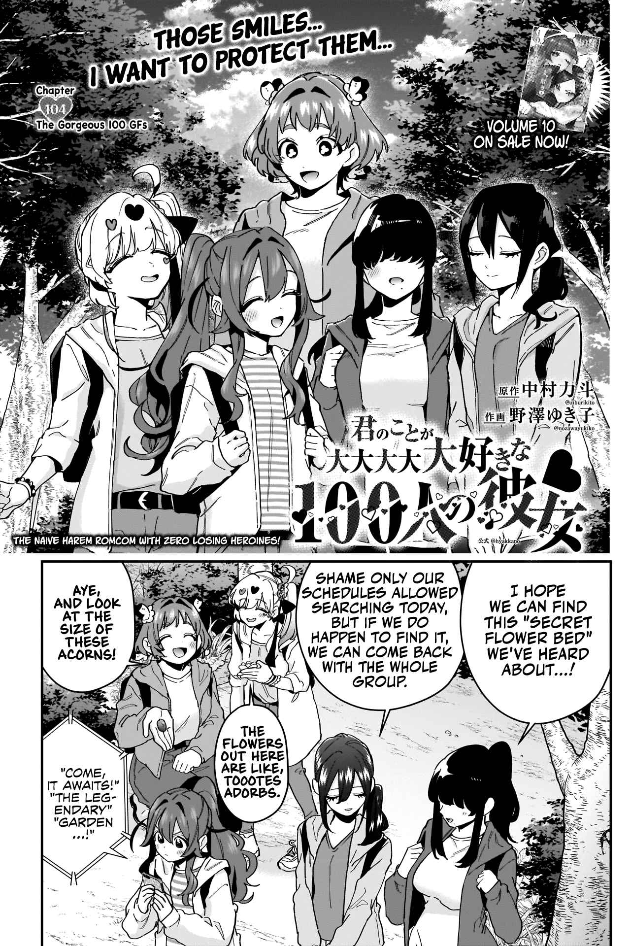 The 100 Girlfriends Who Really, Really, Really, Really, Really Love You Chapter 104 page 2