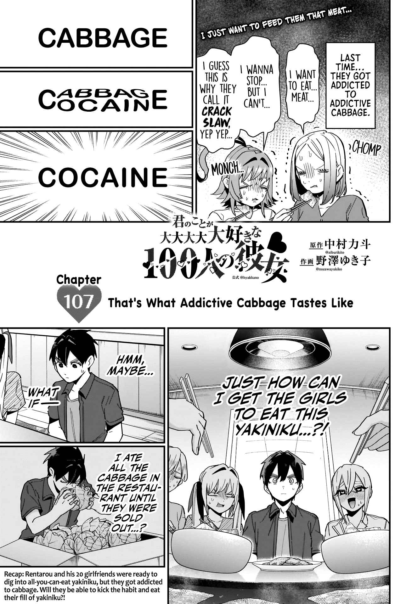 The 100 Girlfriends Who Really, Really, Really, Really, Really Love You Chapter 107 page 2