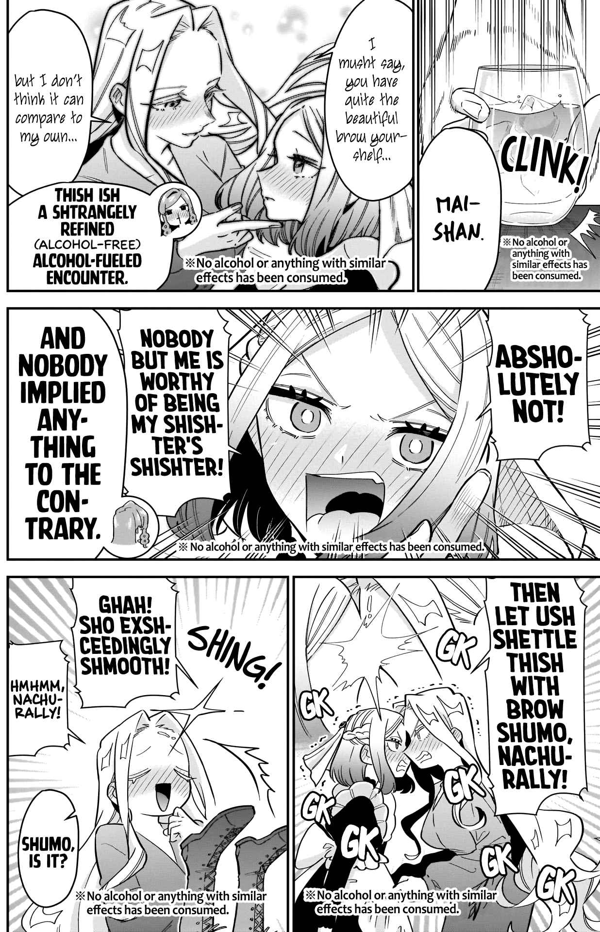 The 100 Girlfriends Who Really, Really, Really, Really, Really Love You Chapter 110 page 12