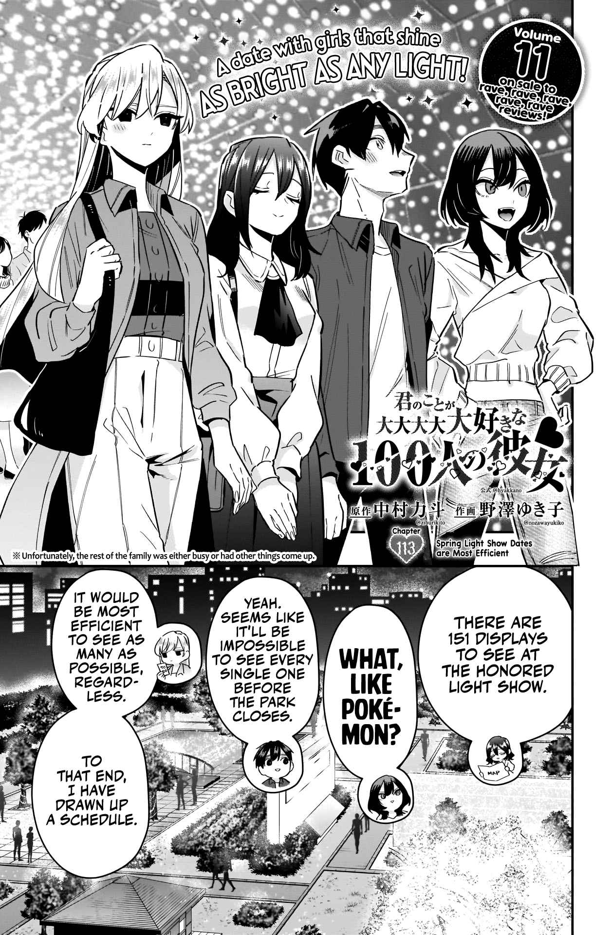 The 100 Girlfriends Who Really, Really, Really, Really, Really Love You Chapter 113 page 4