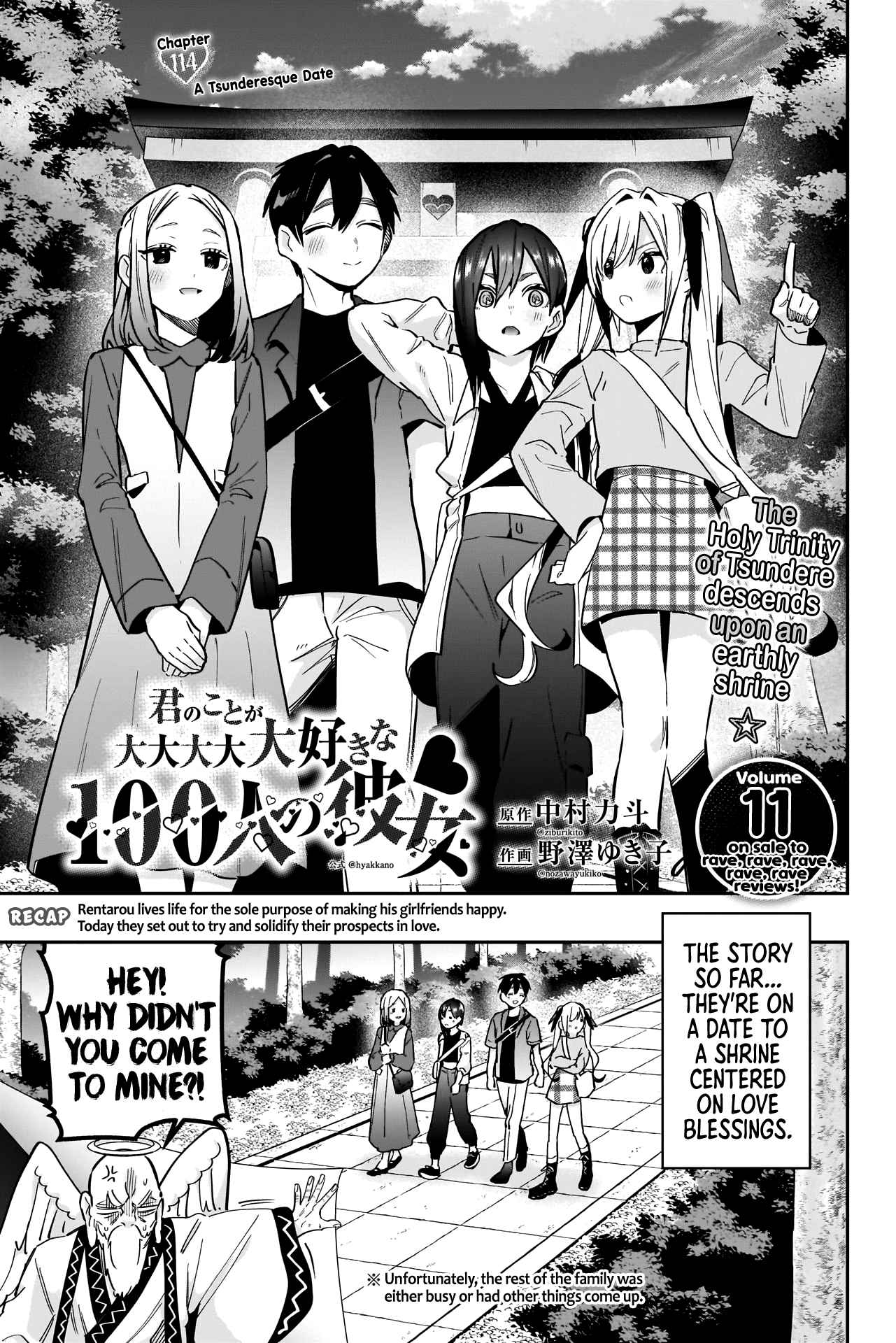 The 100 Girlfriends Who Really, Really, Really, Really, Really Love You Chapter 114 page 2