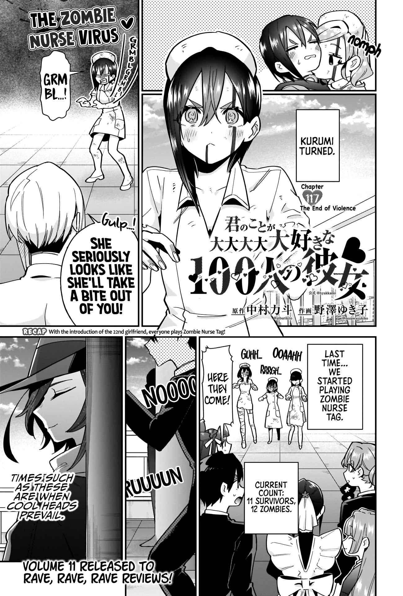 The 100 Girlfriends Who Really, Really, Really, Really, Really Love You Chapter 117 page 2