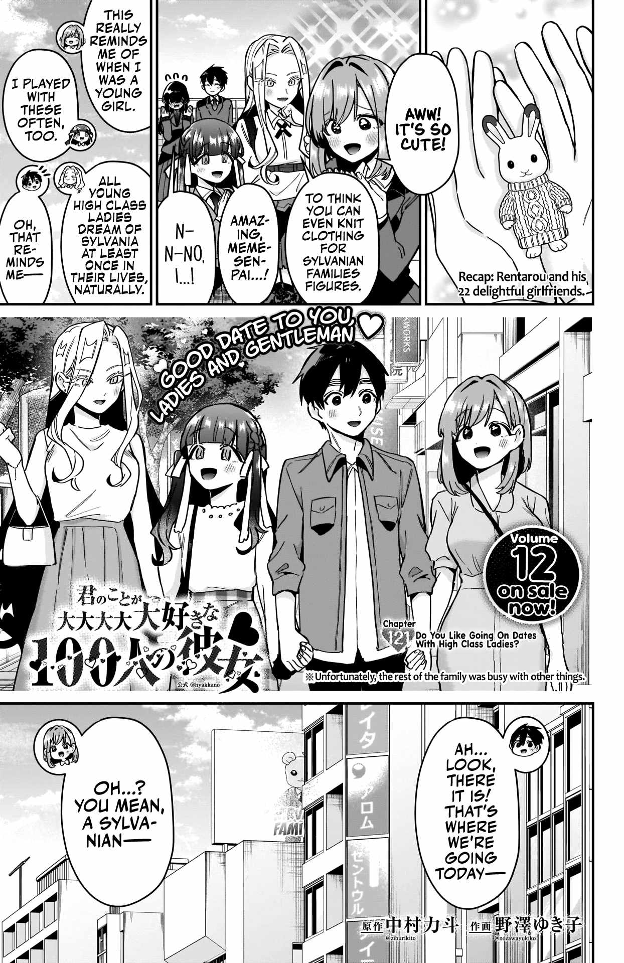 The 100 Girlfriends Who Really, Really, Really, Really, Really Love You Chapter 121 page 2