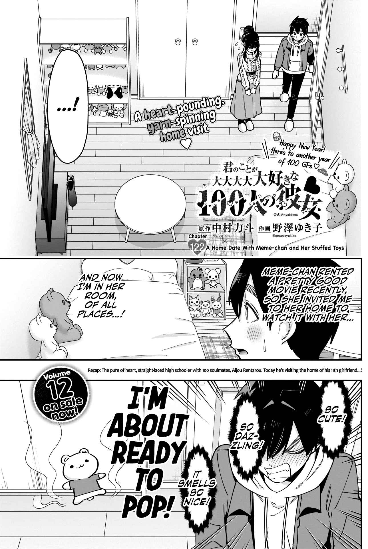 The 100 Girlfriends Who Really, Really, Really, Really, Really Love You Chapter 122 page 2