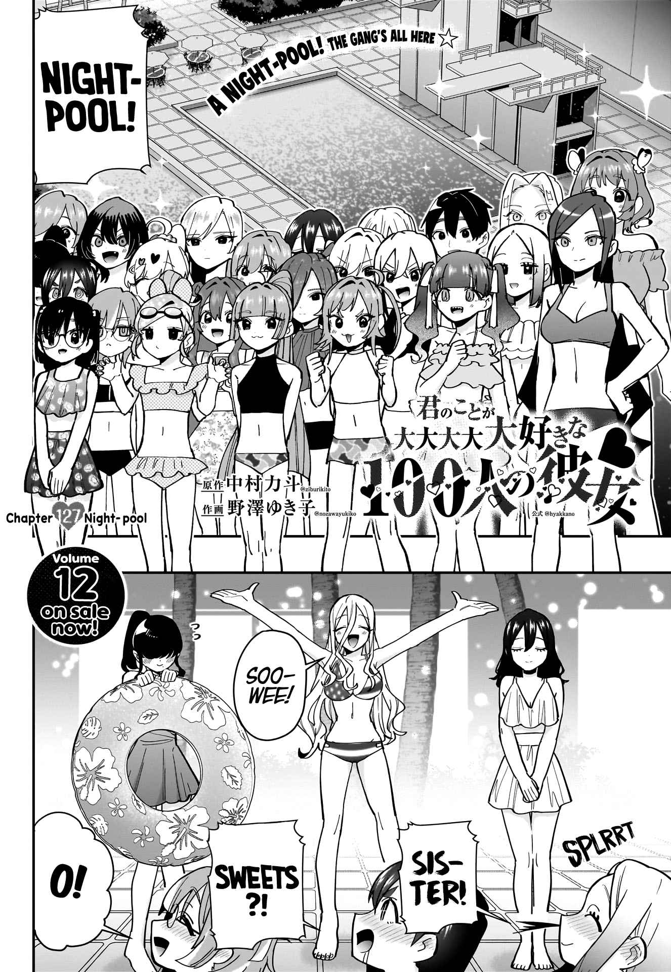 The 100 Girlfriends Who Really, Really, Really, Really, Really Love You Chapter 127 page 3