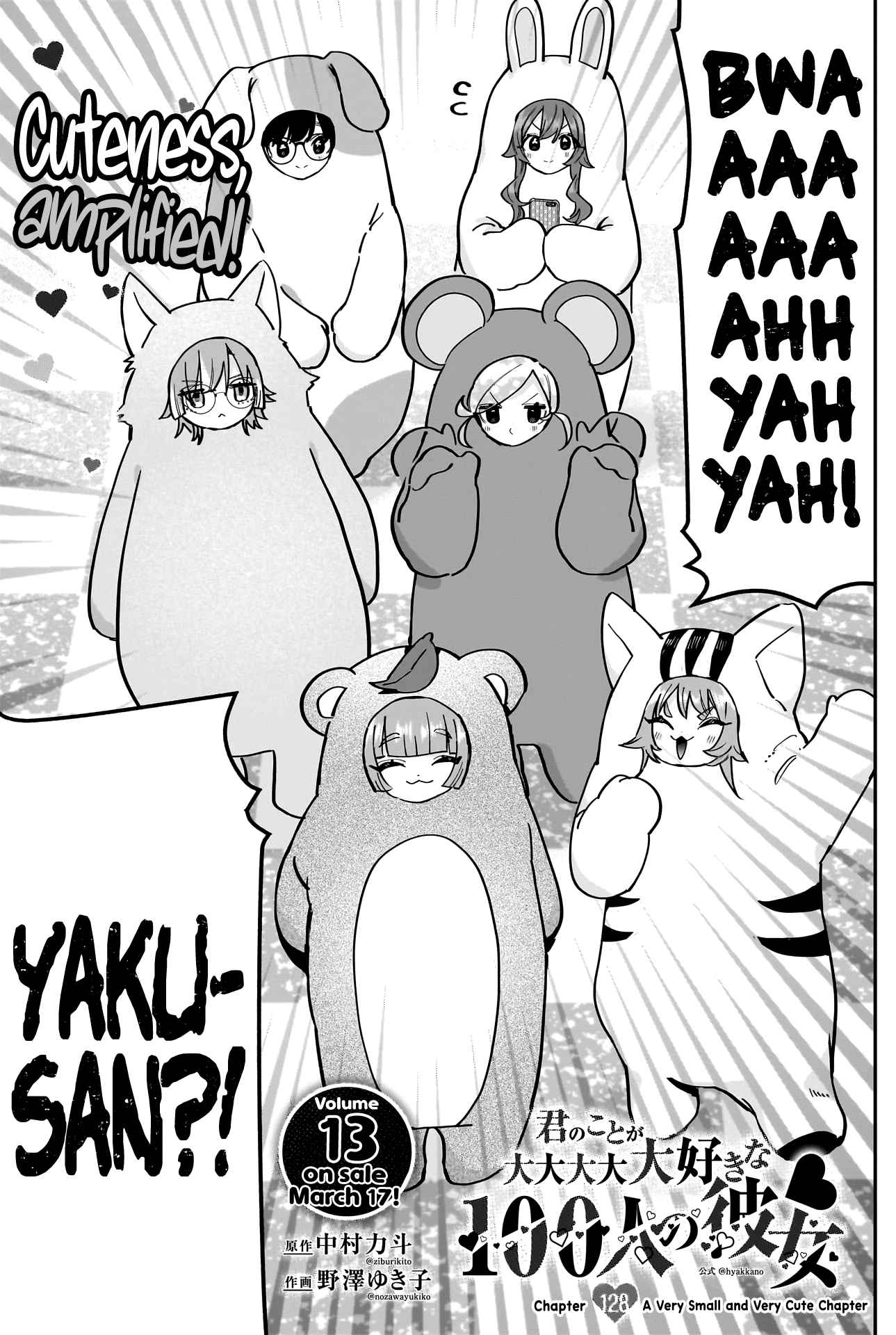 The 100 Girlfriends Who Really, Really, Really, Really, Really Love You Chapter 128 page 4
