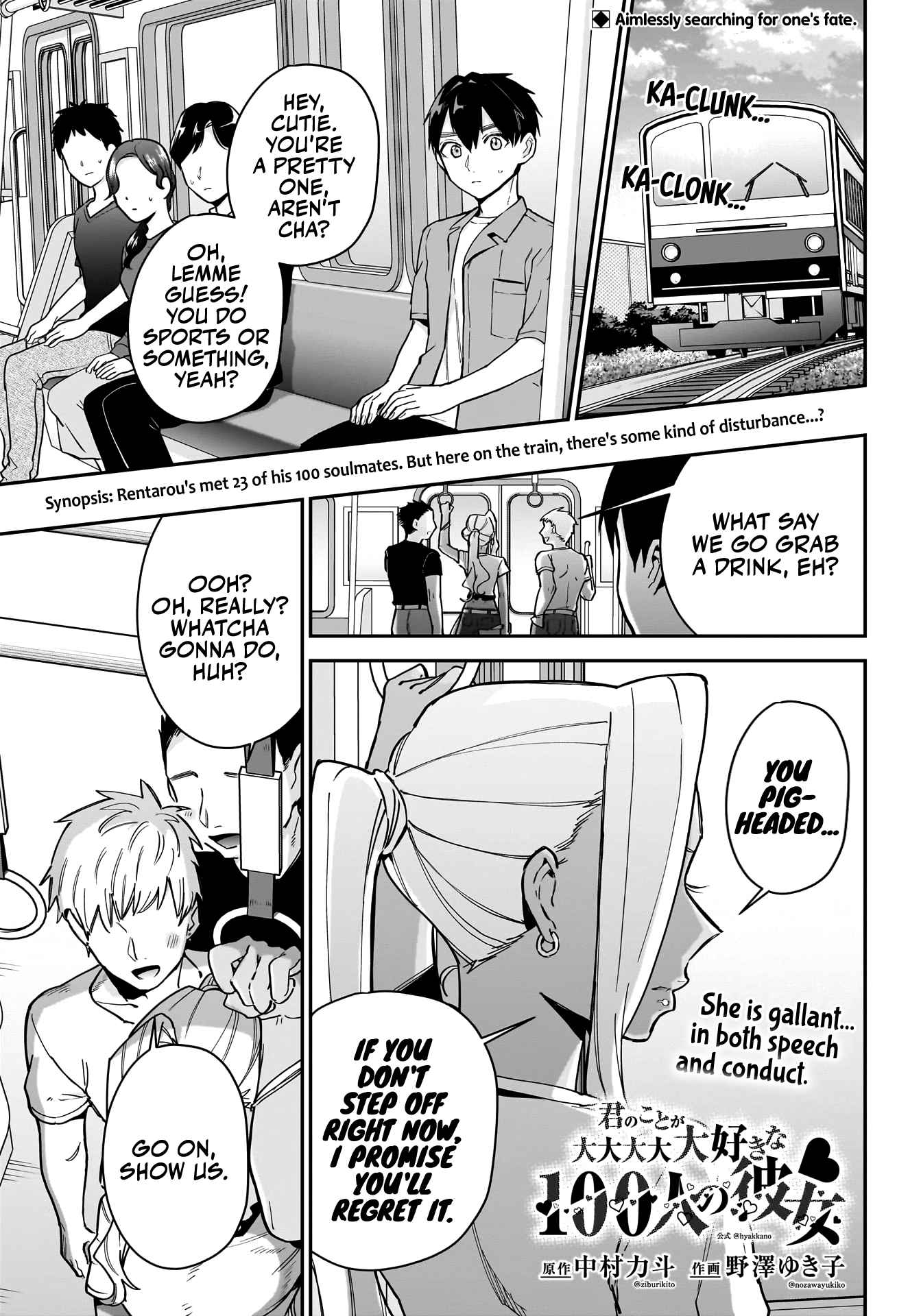 The 100 Girlfriends Who Really, Really, Really, Really, Really Love You Chapter 132 page 2
