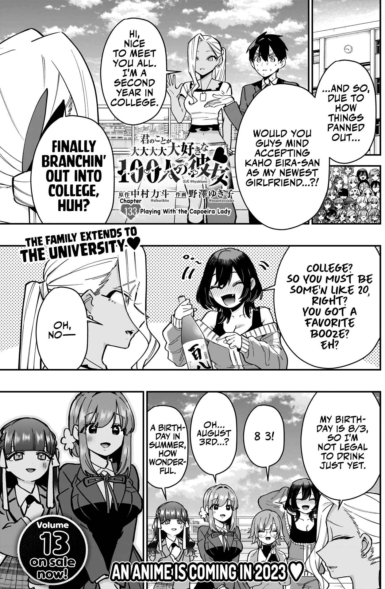 The 100 Girlfriends Who Really, Really, Really, Really, Really Love You Chapter 133 page 2