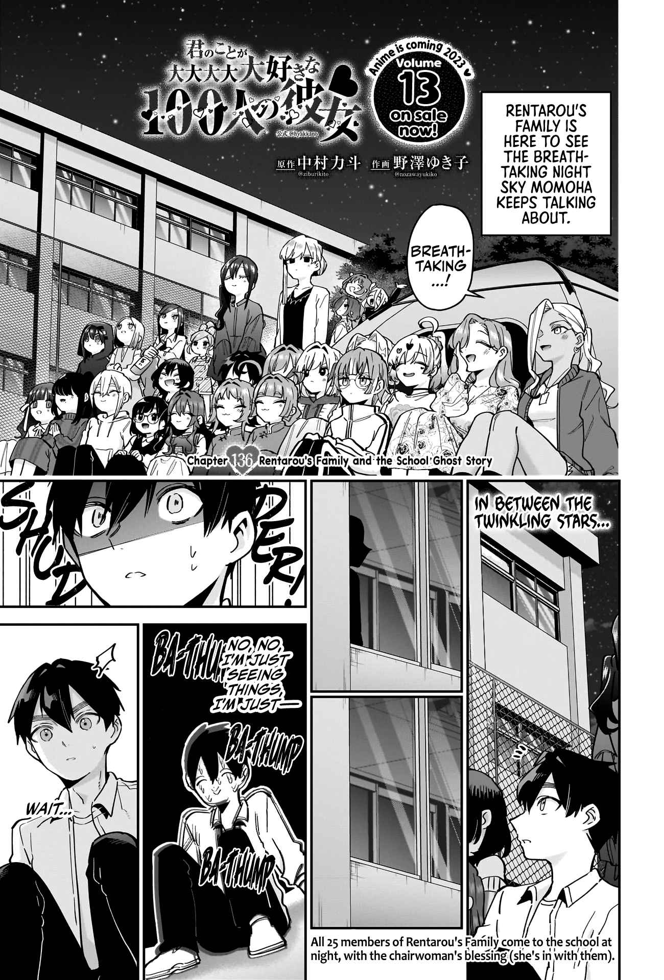 The 100 Girlfriends Who Really, Really, Really, Really, Really Love You Chapter 136 page 2
