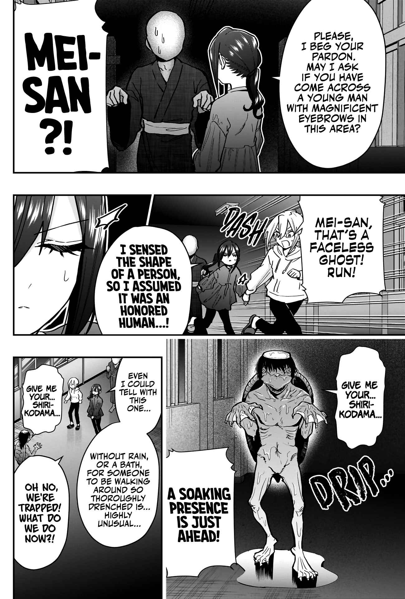 The 100 Girlfriends Who Really, Really, Really, Really, Really Love You Chapter 136 page 17