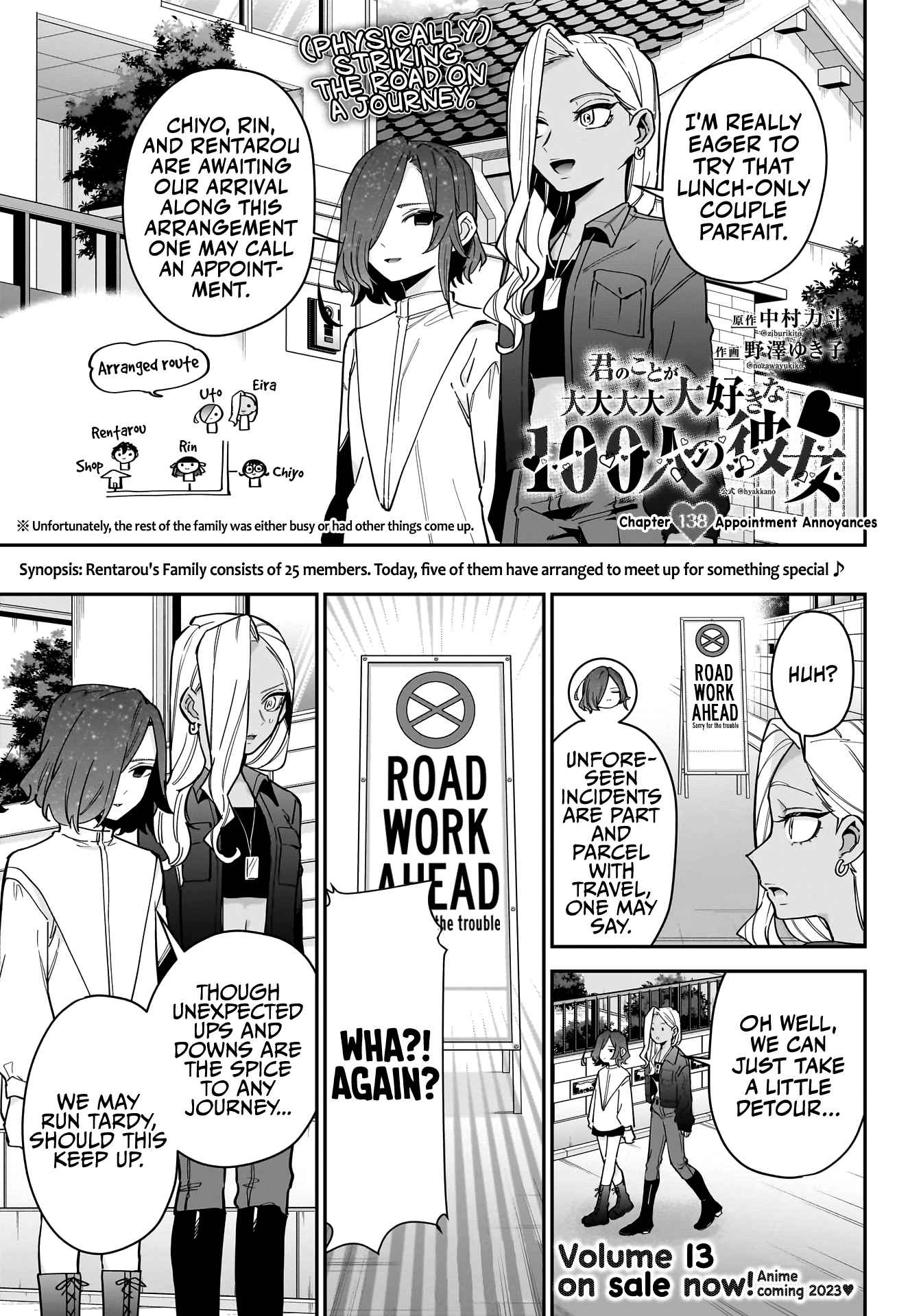 The 100 Girlfriends Who Really, Really, Really, Really, Really Love You Chapter 138 page 2