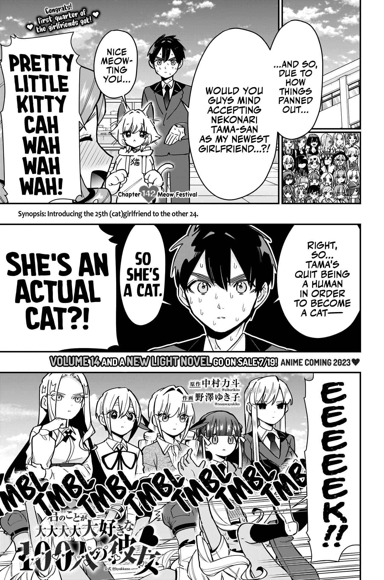 The 100 Girlfriends Who Really, Really, Really, Really, Really Love You Chapter 142 page 2