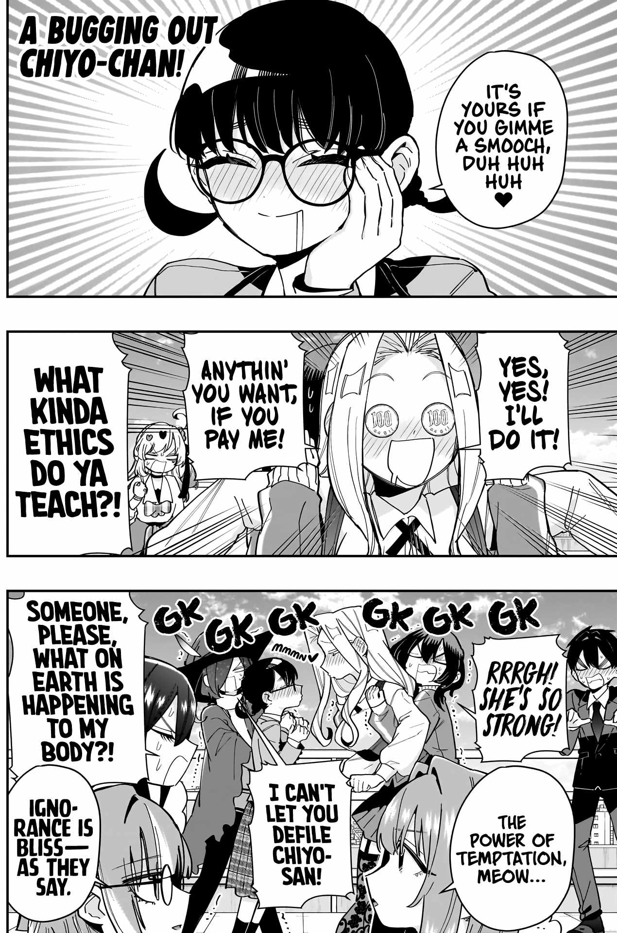 The 100 Girlfriends Who Really, Really, Really, Really, Really Love You Chapter 149 page 13