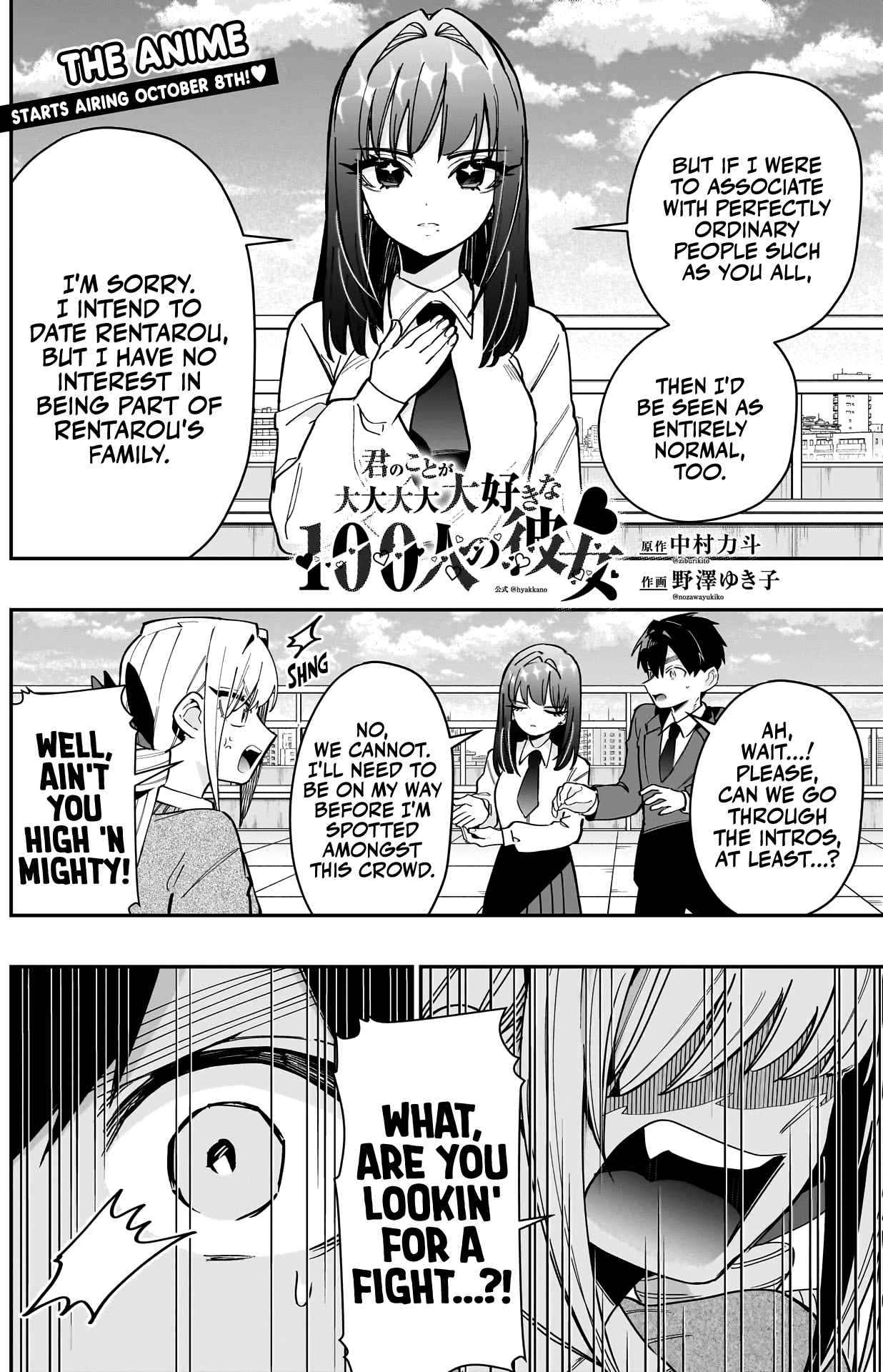 The 100 Girlfriends Who Really, Really, Really, Really, Really Love You Chapter 151 page 3