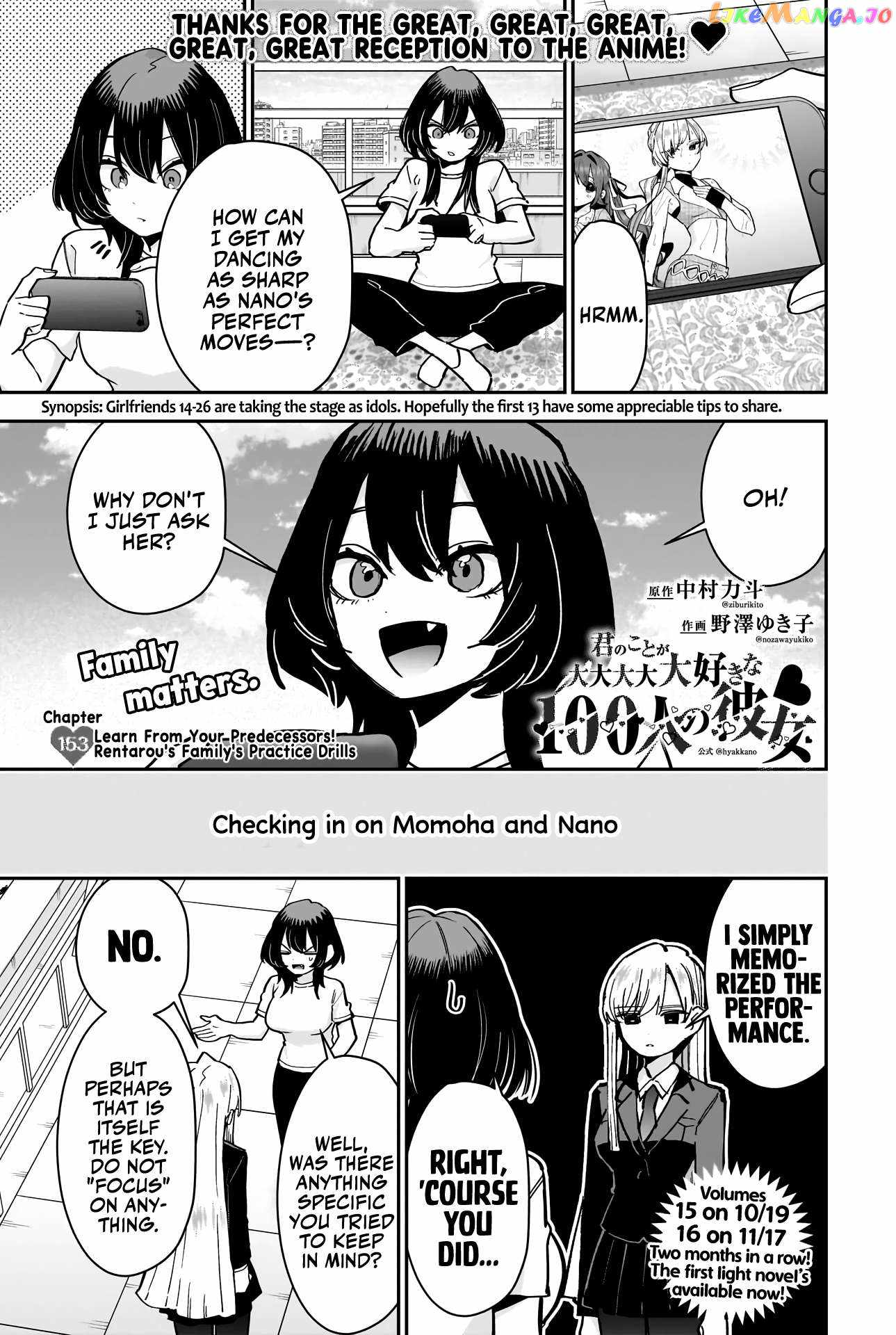 The 100 Girlfriends Who Really, Really, Really, Really, Really Love You Chapter 153 page 2