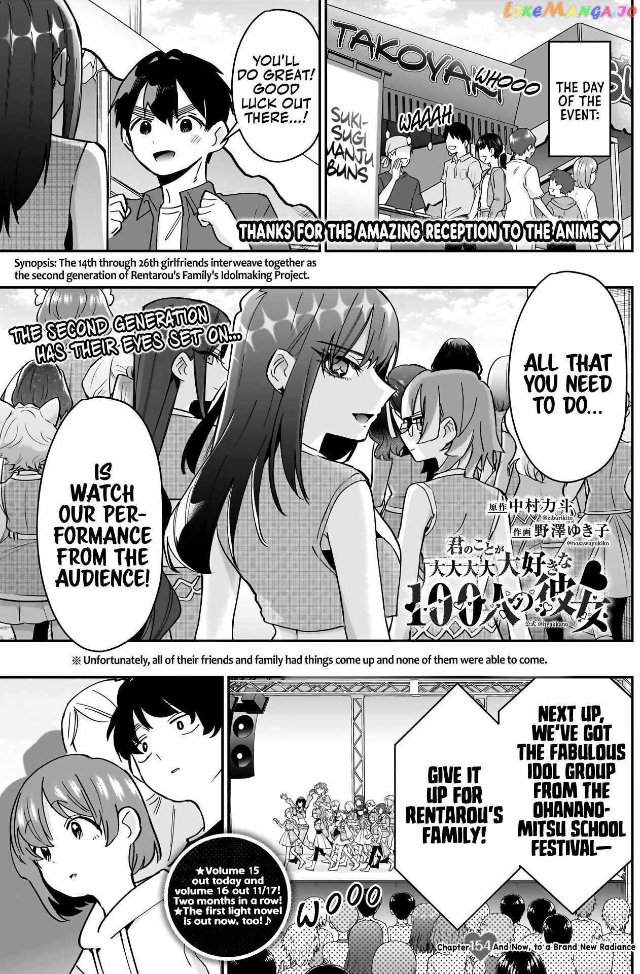The 100 Girlfriends Who Really, Really, Really, Really, Really Love You Chapter 154 page 2