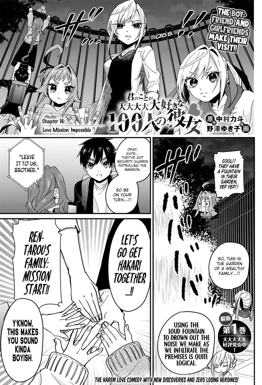 The 100 Girlfriends Who Really, Really, Really, Really, Really Love You Chapter 16 page 1