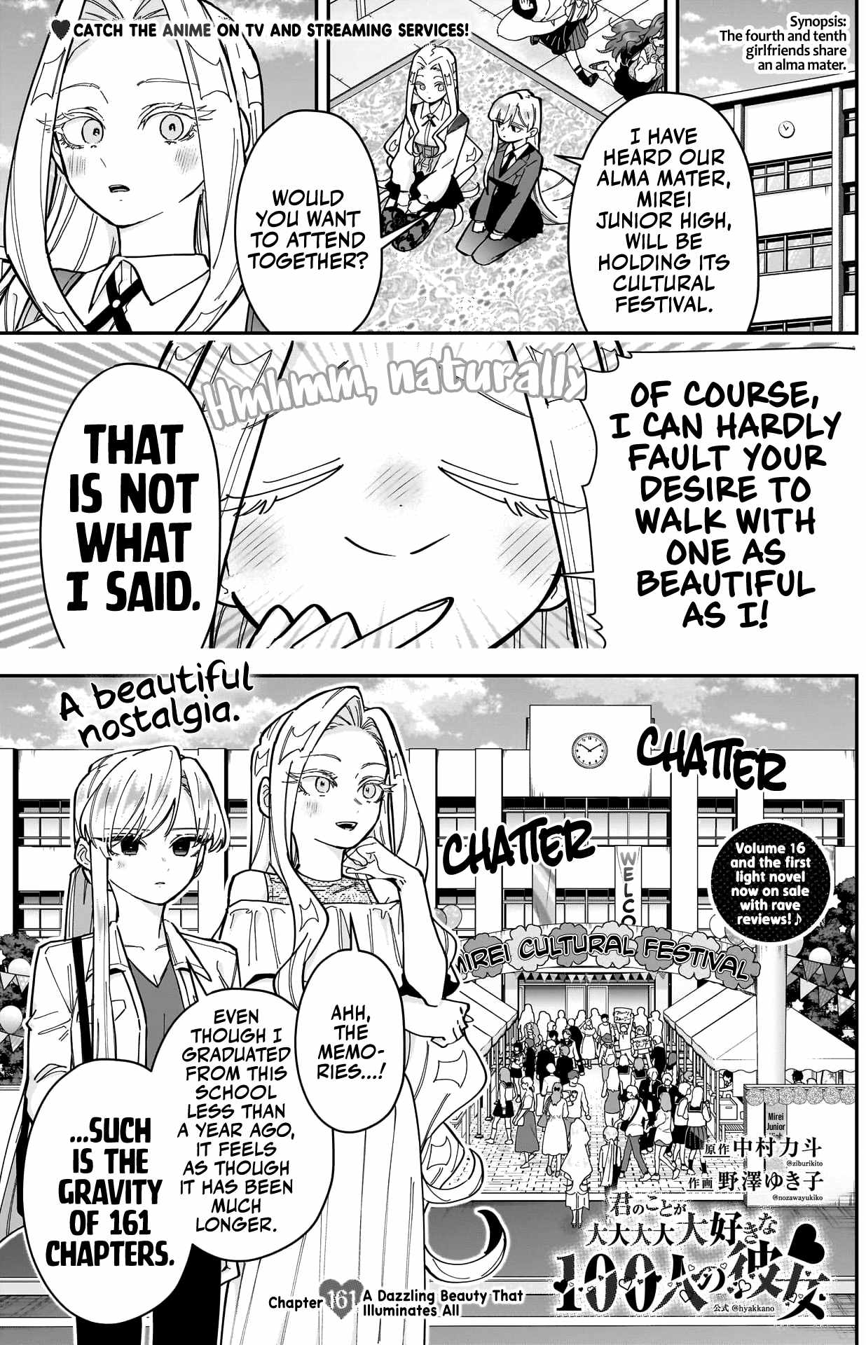 The 100 Girlfriends Who Really, Really, Really, Really, Really Love You Chapter 161 page 2