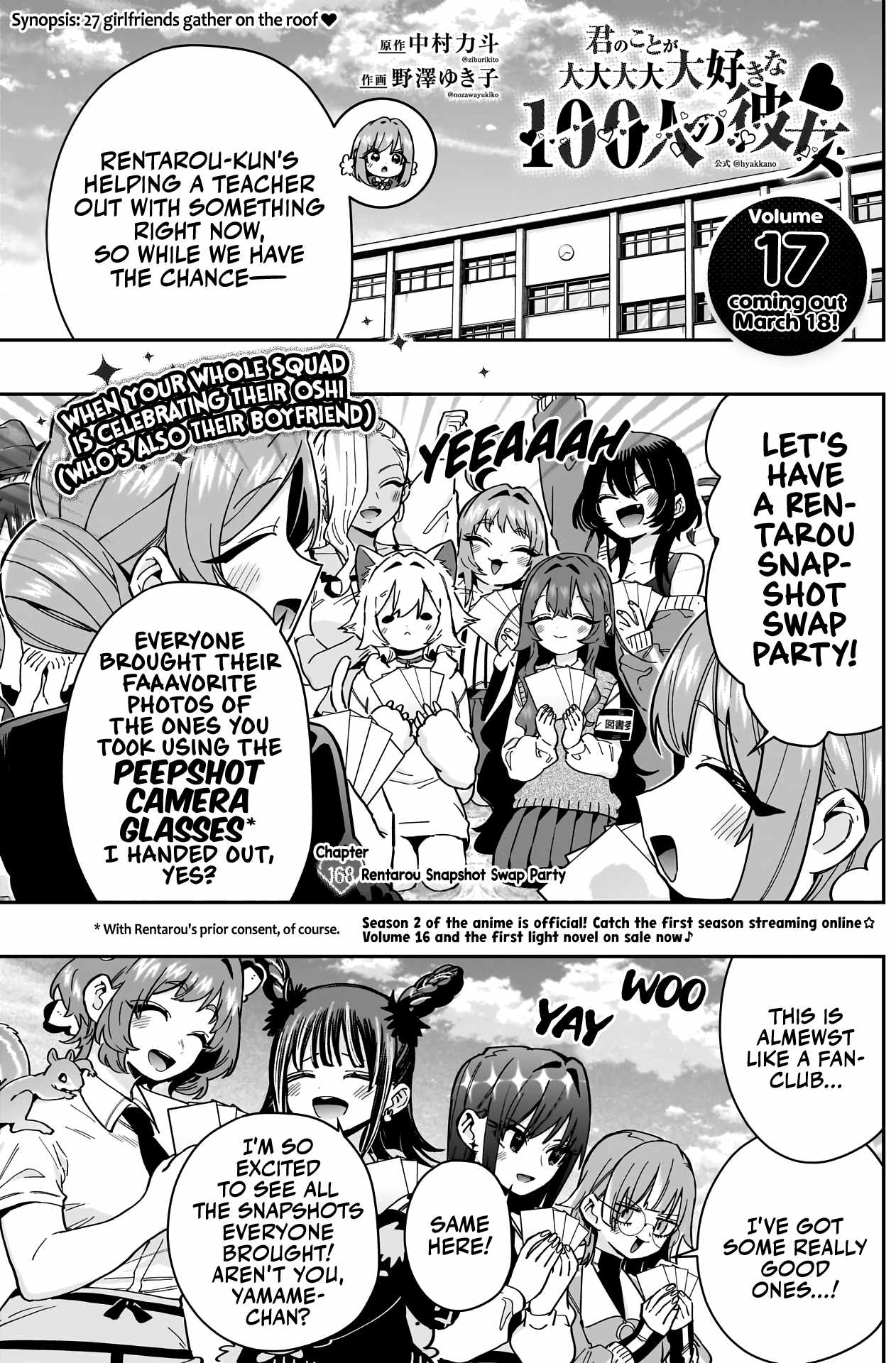 The 100 Girlfriends Who Really, Really, Really, Really, Really Love You Chapter 168 page 2