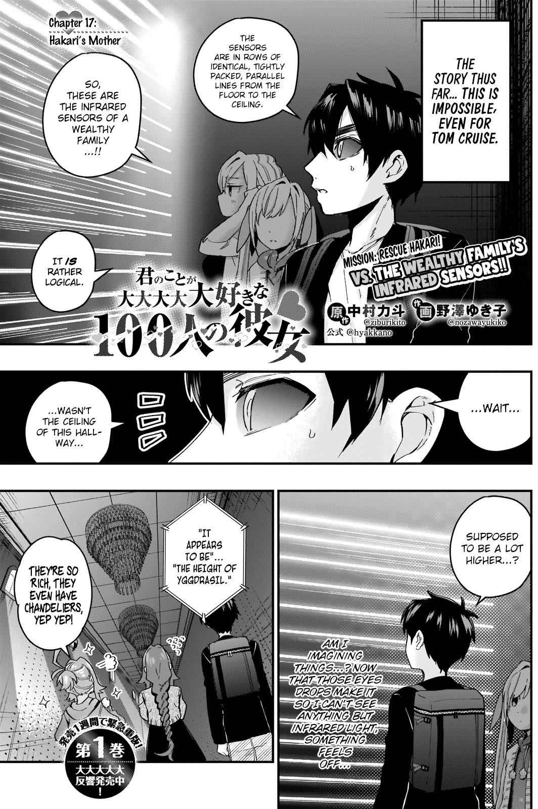 The 100 Girlfriends Who Really, Really, Really, Really, Really Love You Chapter 17 page 1
