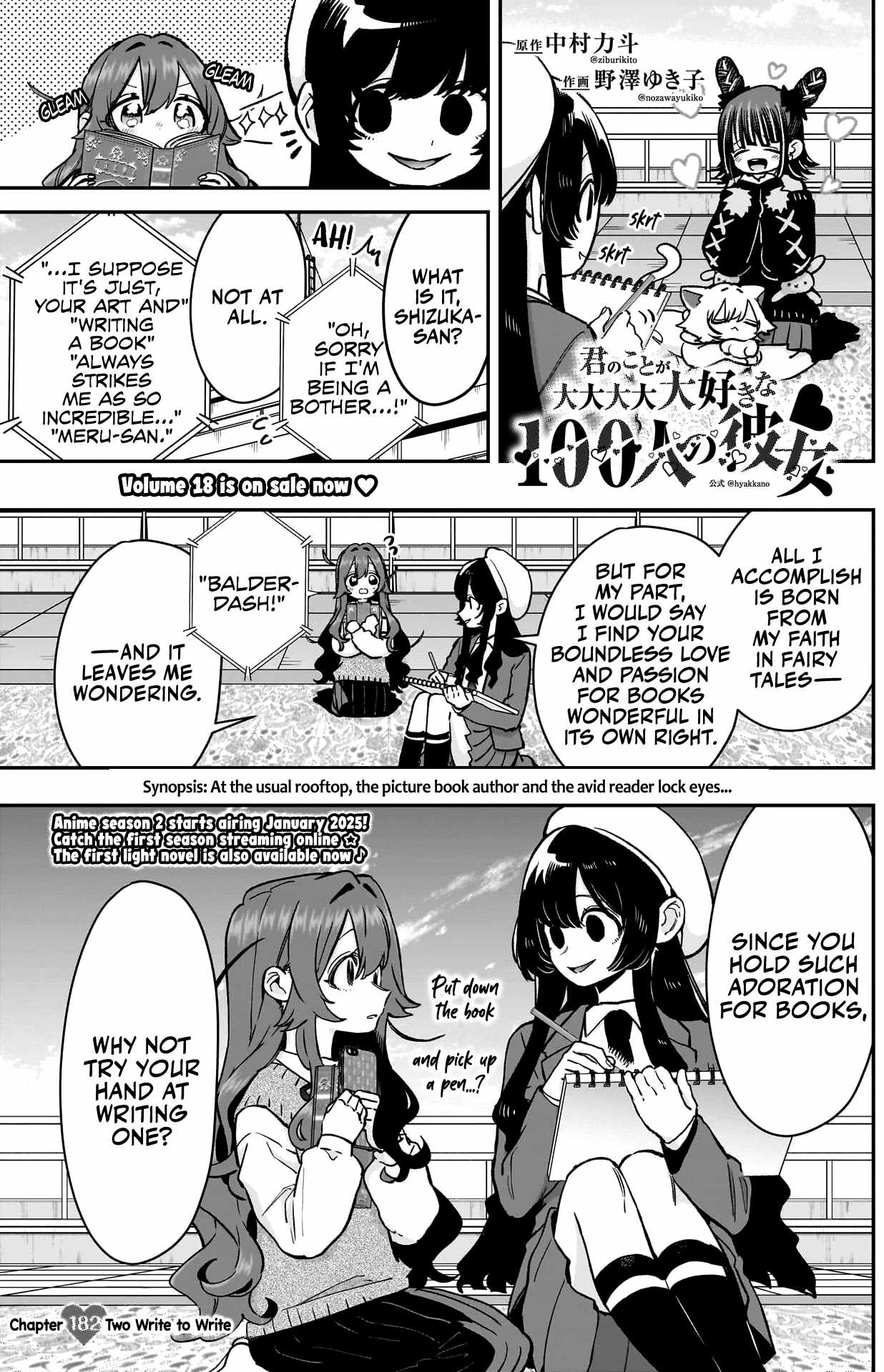 The 100 Girlfriends Who Really, Really, Really, Really, Really Love You Chapter 182 page 2