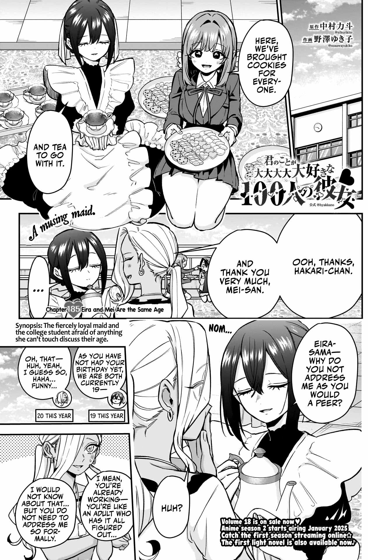 The 100 Girlfriends Who Really, Really, Really, Really, Really Love You Chapter 185 page 2