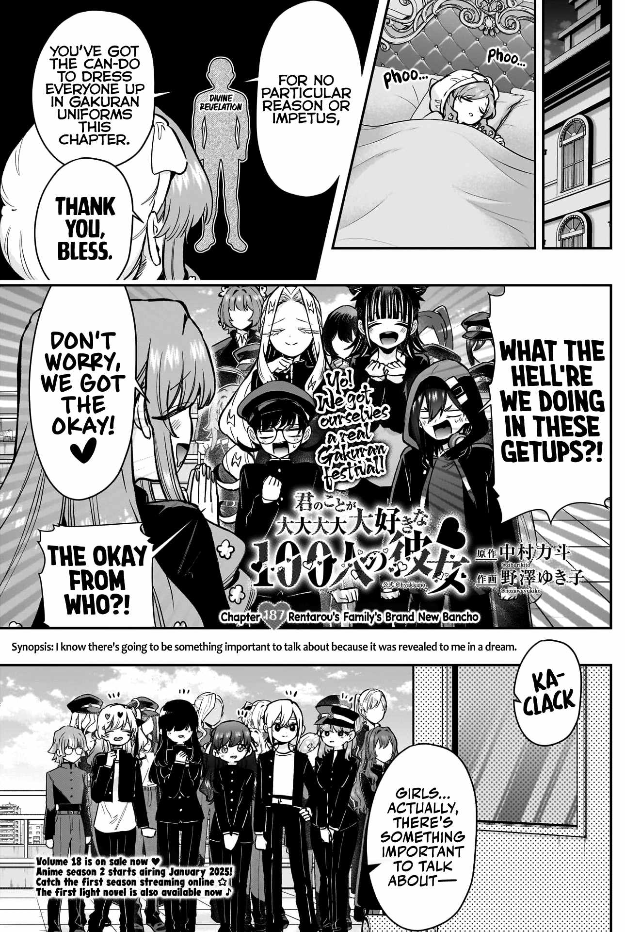 The 100 Girlfriends Who Really, Really, Really, Really, Really Love You Chapter 187 page 2