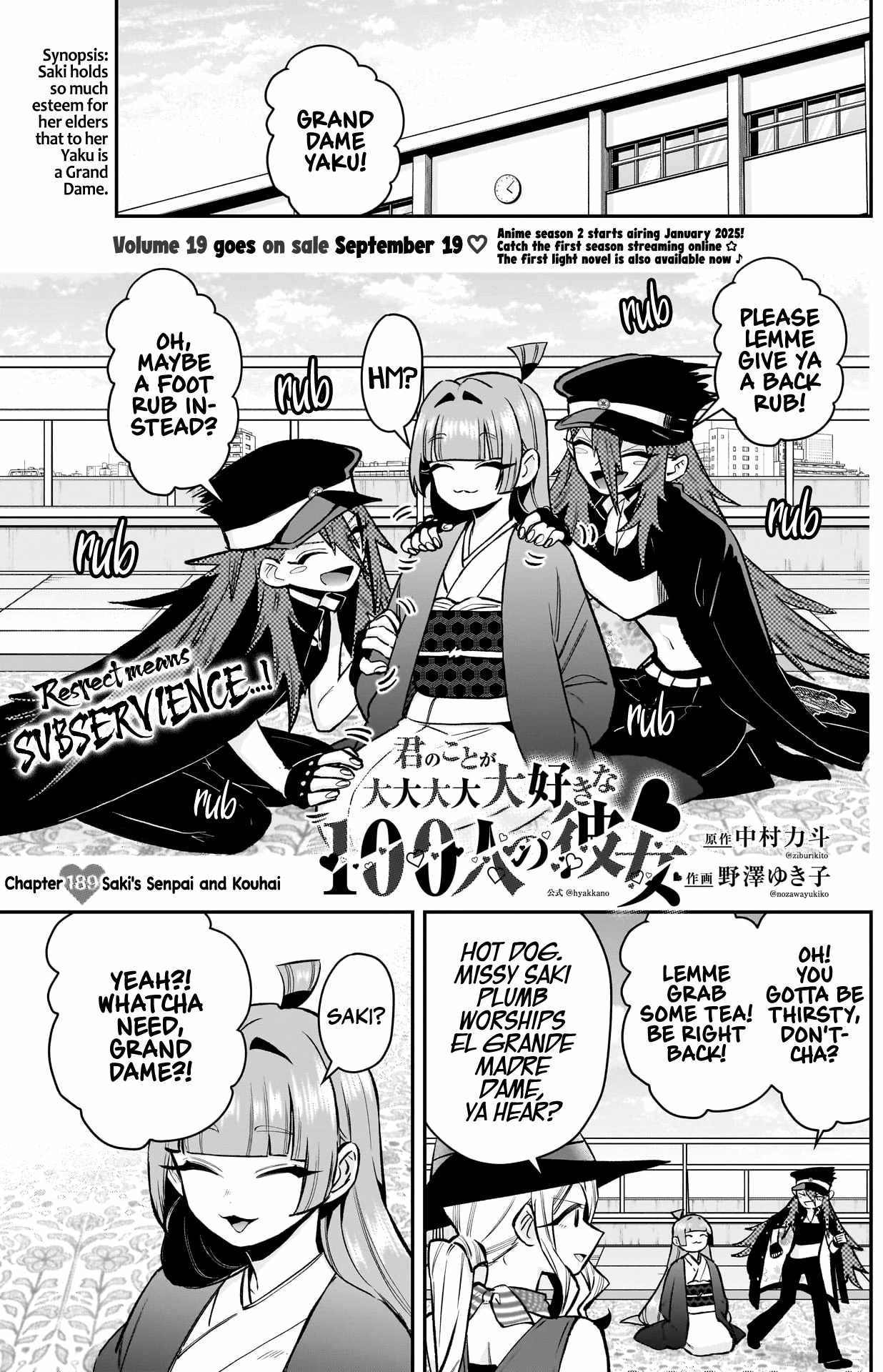 The 100 Girlfriends Who Really, Really, Really, Really, Really Love You Chapter 189 page 2