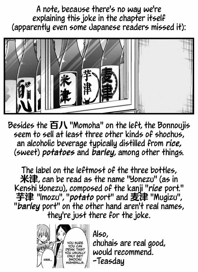 The 100 Girlfriends Who Really, Really, Really, Really, Really Love You Chapter 229 page 23