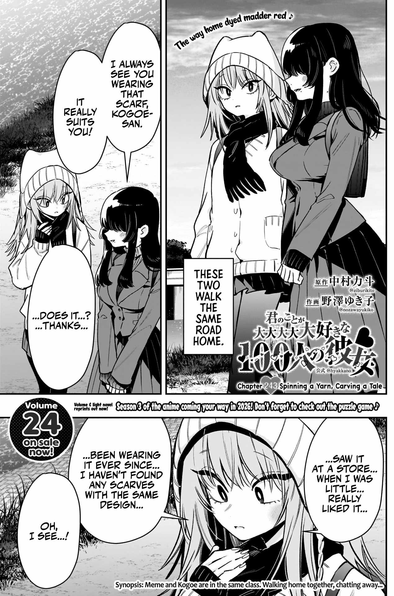 The 100 Girlfriends Who Really, Really, Really, Really, Really Love You Chapter 243 page 2