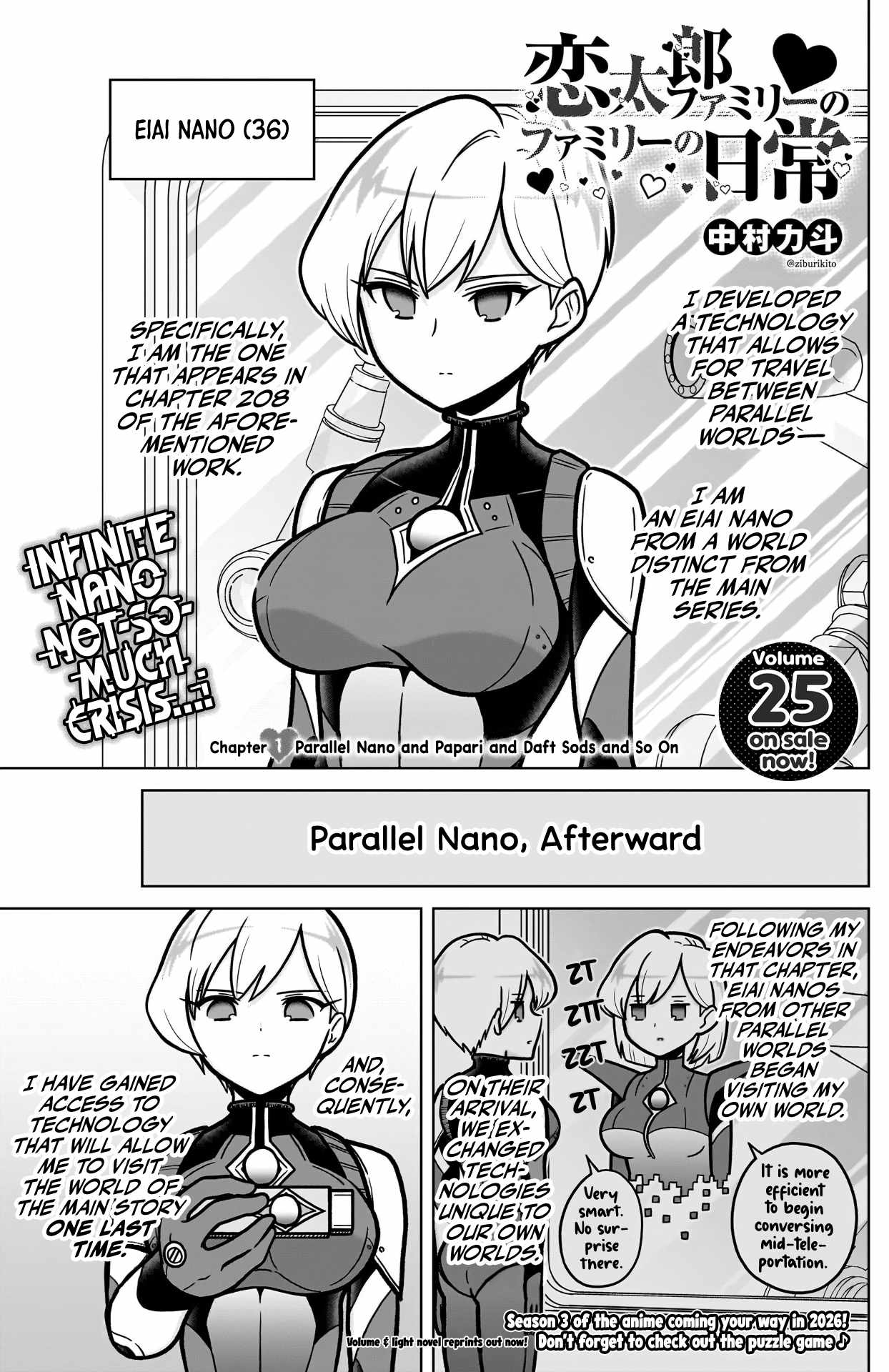 The 100 Girlfriends Who Really, Really, Really, Really, Really Love You Chapter 245.5 page 3