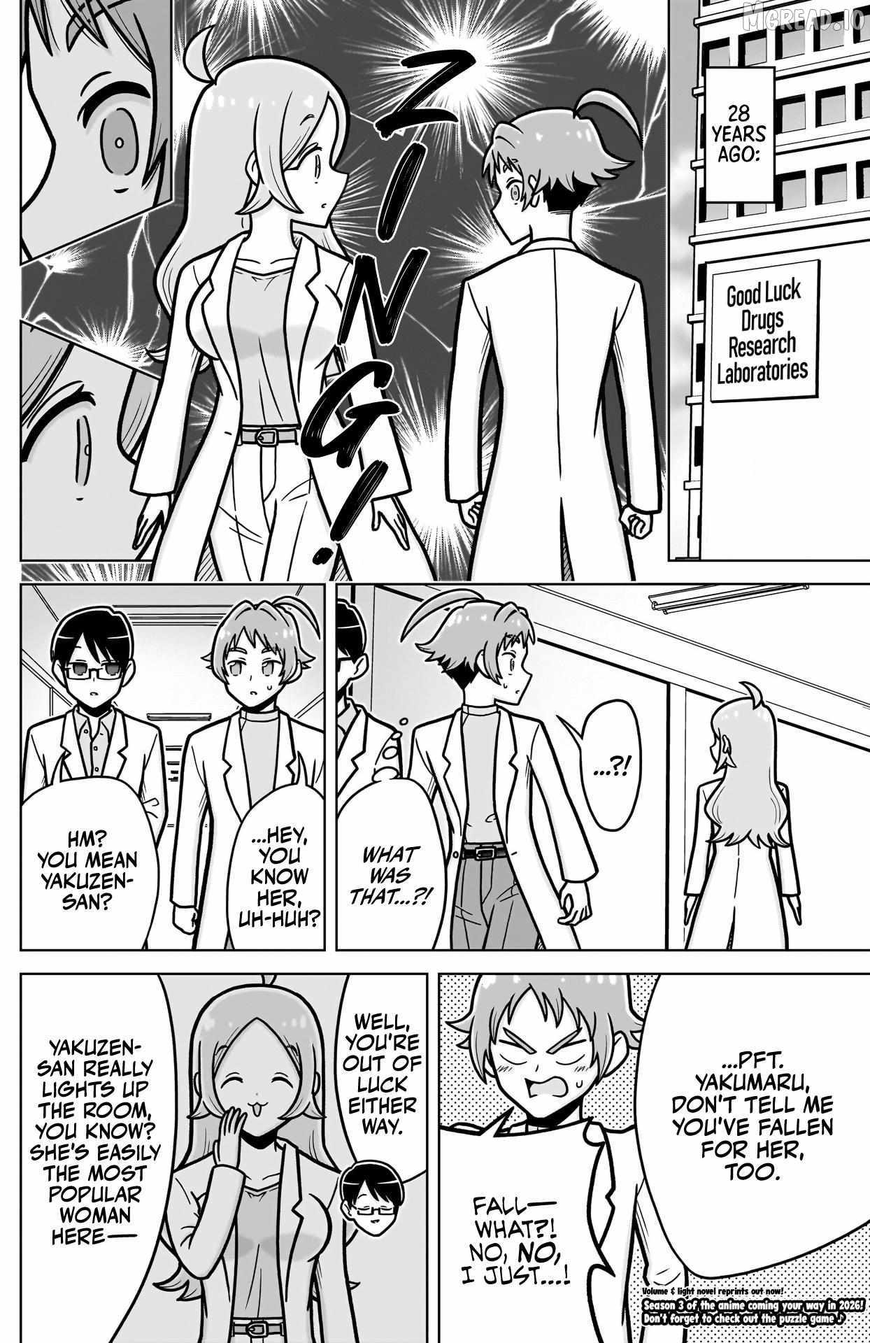The 100 Girlfriends Who Really, Really, Really, Really, Really Love You Chapter 246.5 page 3