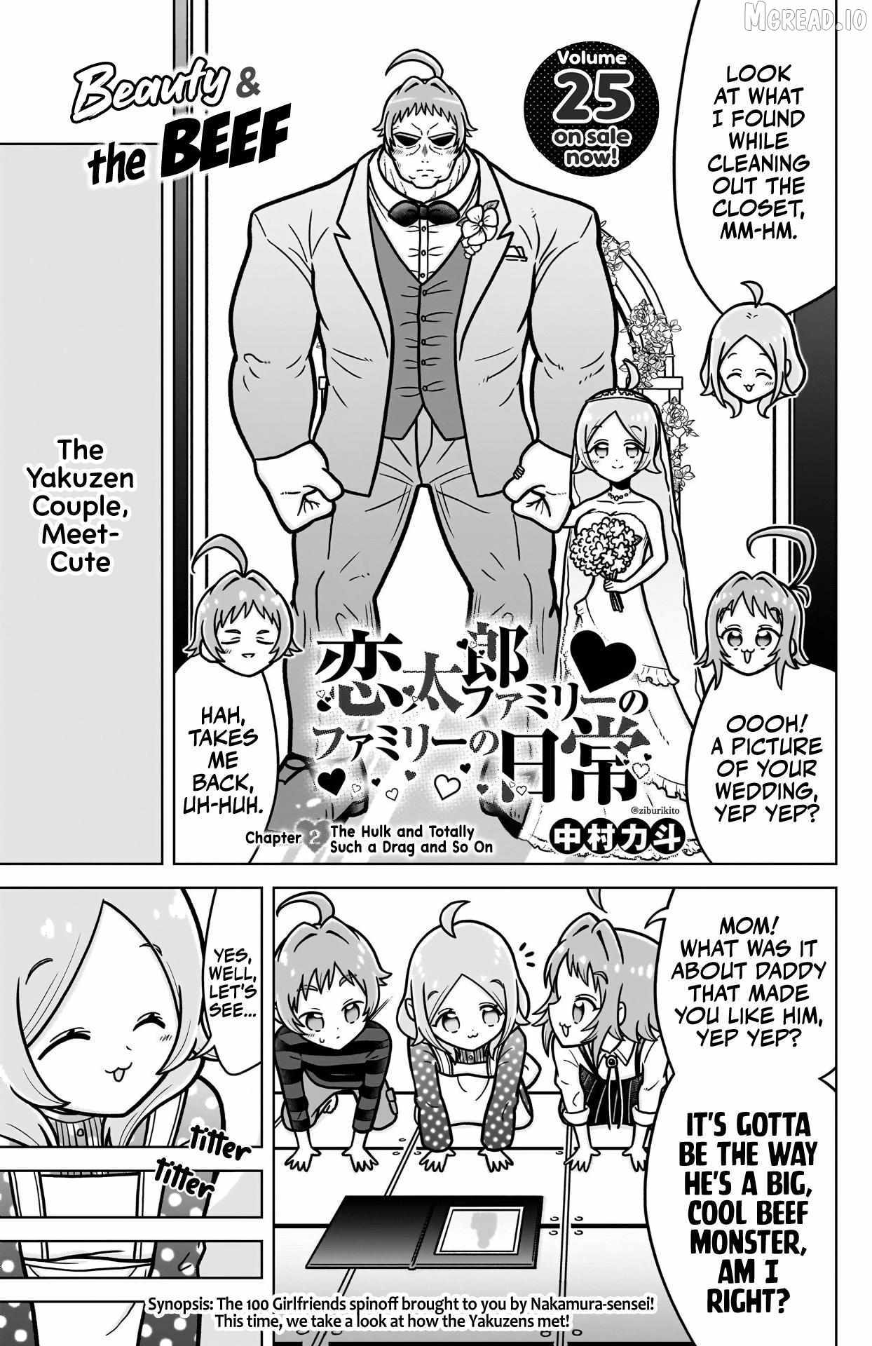 The 100 Girlfriends Who Really, Really, Really, Really, Really Love You Chapter 246.5 page 2