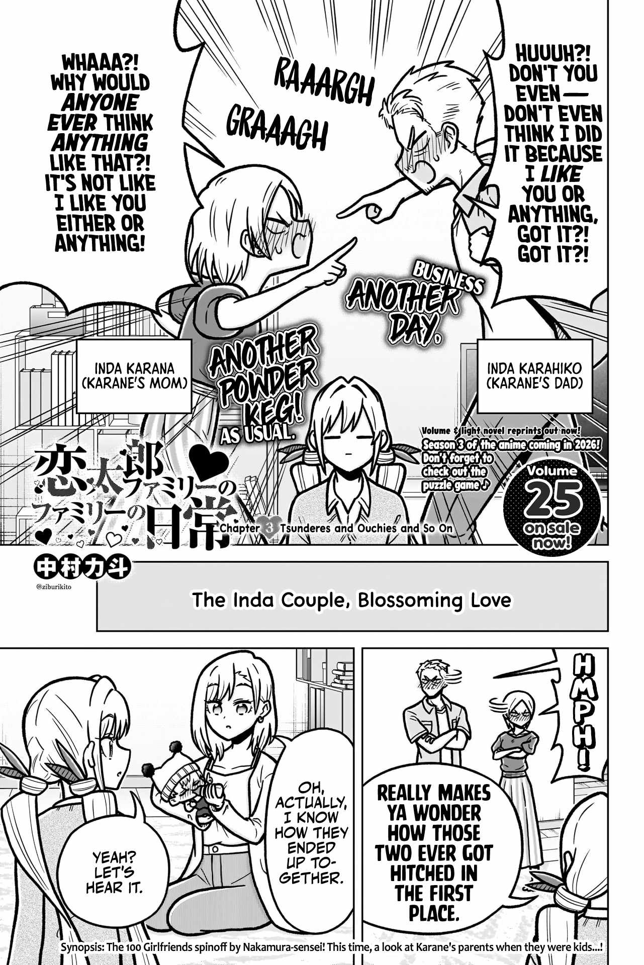 The 100 Girlfriends Who Really, Really, Really, Really, Really Love You Chapter 247.2 page 2