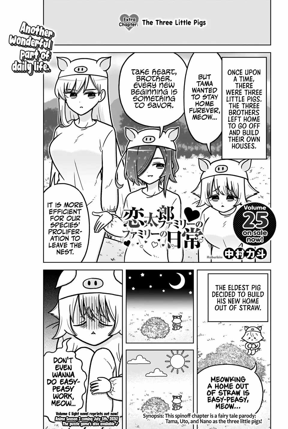 The 100 Girlfriends Who Really, Really, Really, Really, Really Love You Chapter 249.1 page 2