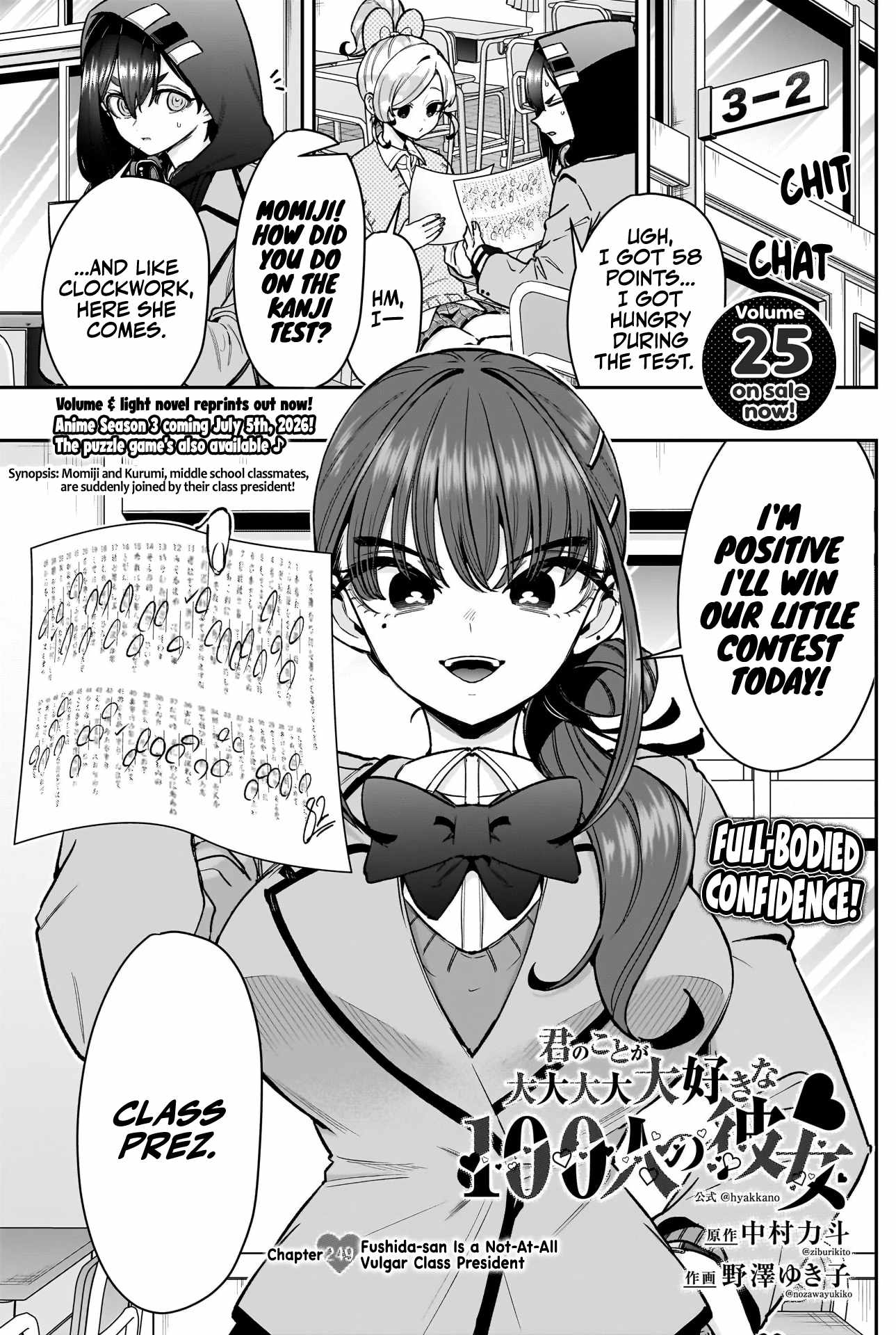 The 100 Girlfriends Who Really, Really, Really, Really, Really Love You Chapter 249 page 2