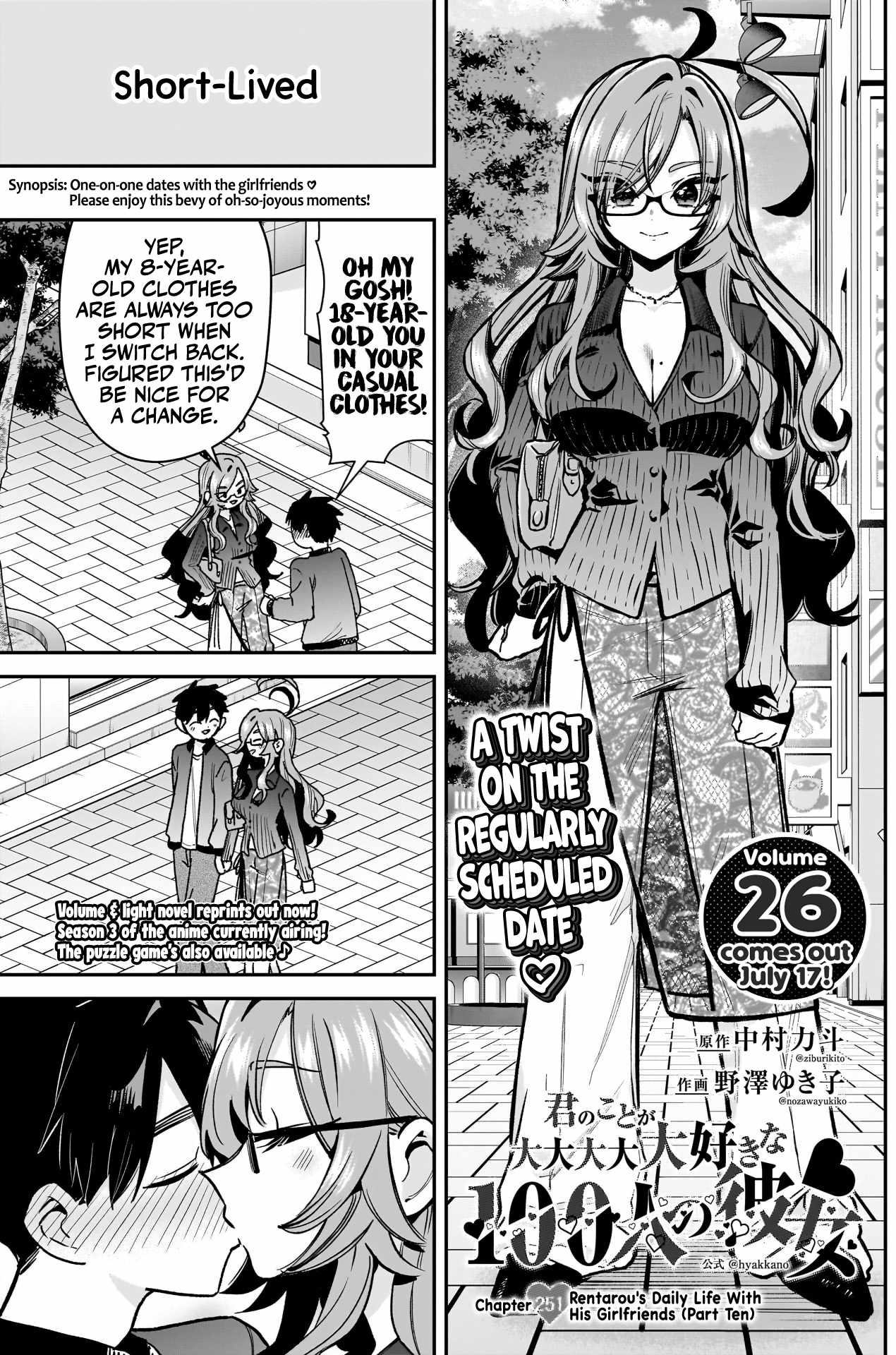 The 100 Girlfriends Who Really, Really, Really, Really, Really Love You Chapter 251 page 2