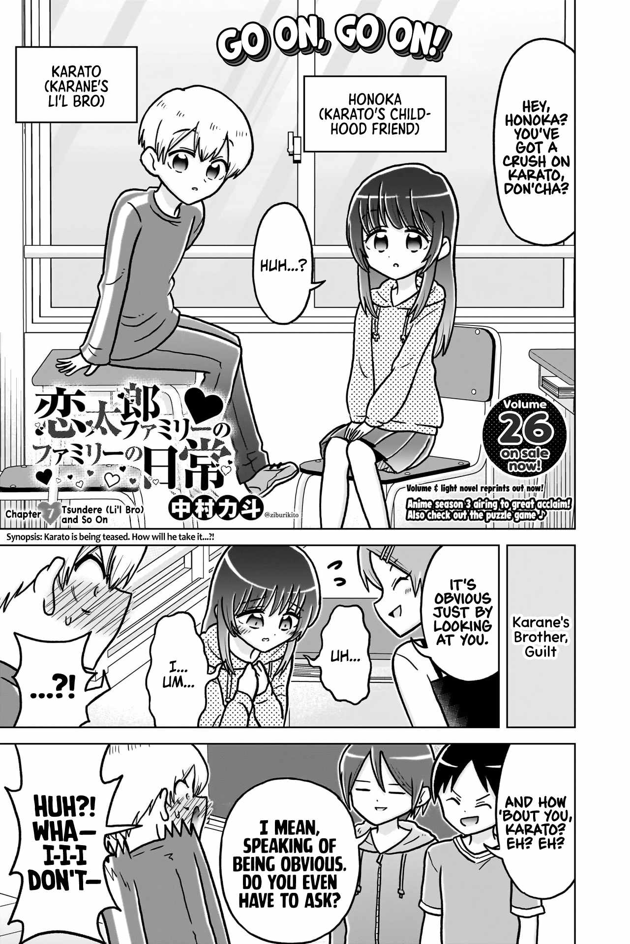 The 100 Girlfriends Who Really, Really, Really, Really, Really Love You Chapter 253.2 page 2