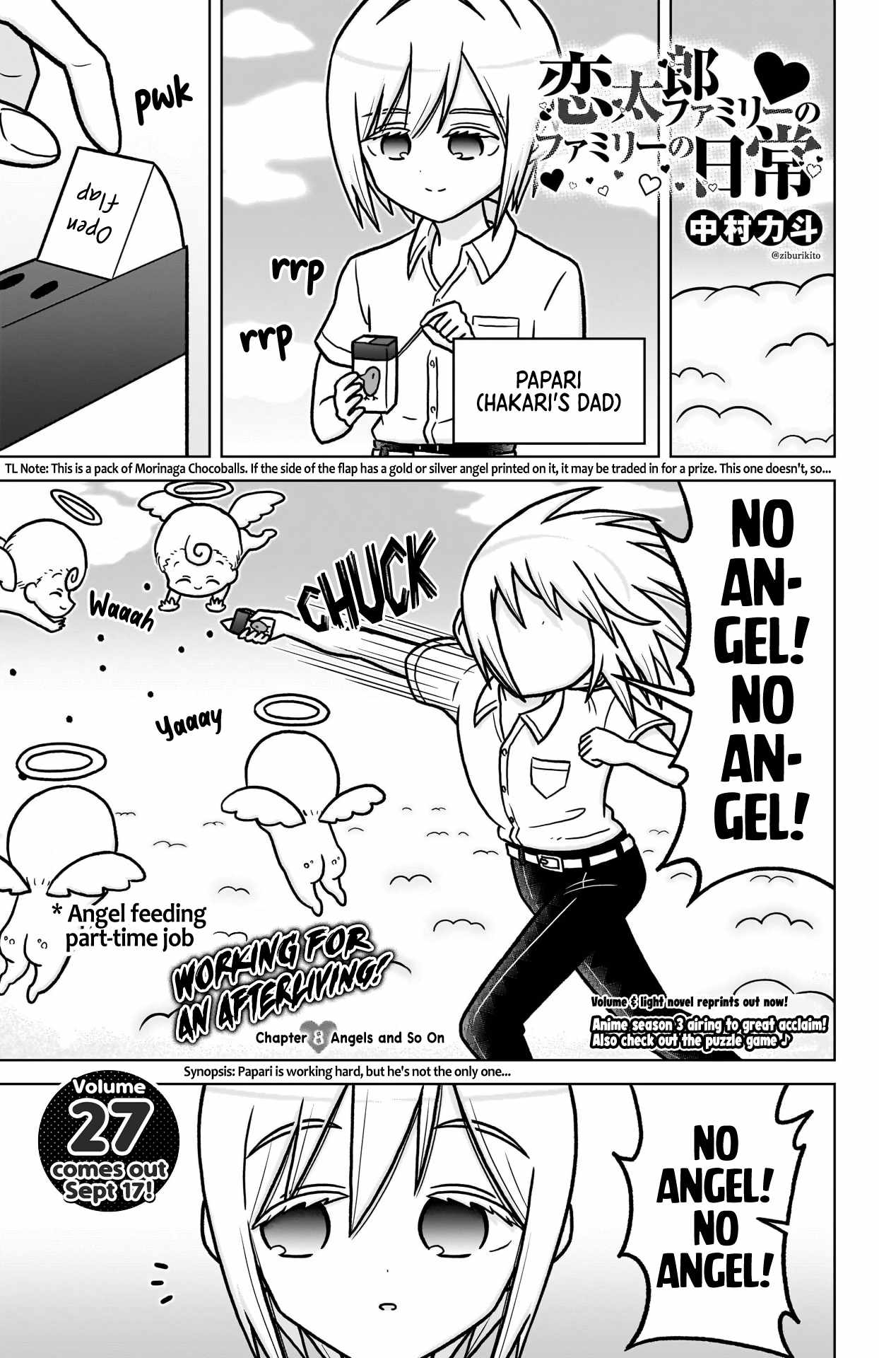 The 100 Girlfriends Who Really, Really, Really, Really, Really Love You Chapter 254.1 page 2