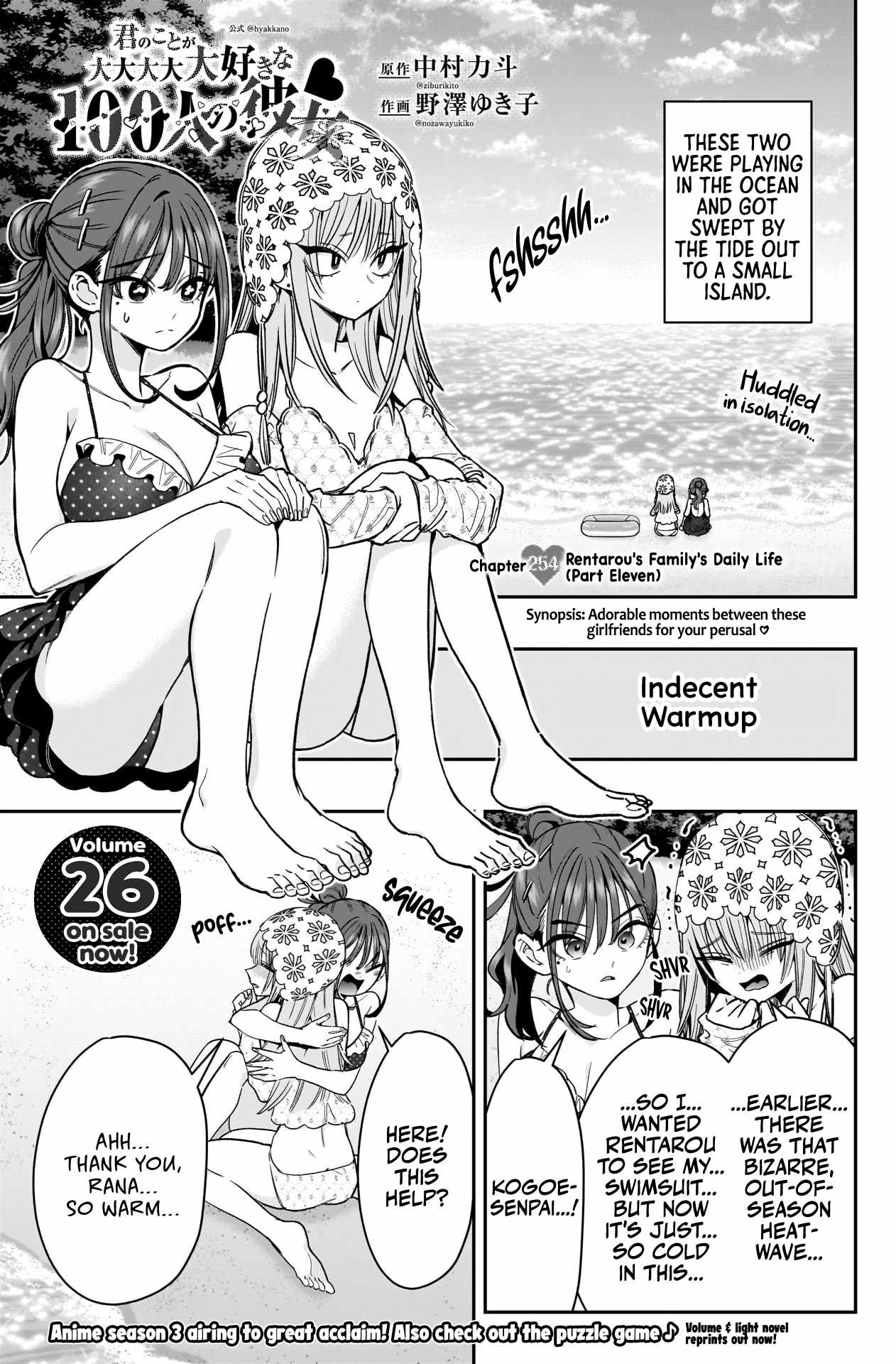 The 100 Girlfriends Who Really, Really, Really, Really, Really Love You Chapter 254 page 2