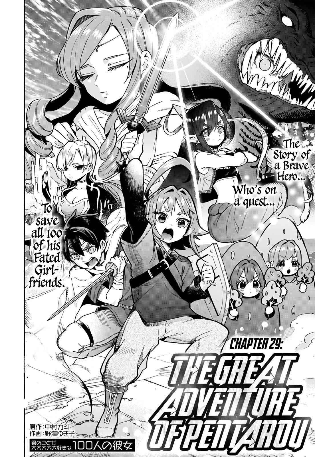 The 100 Girlfriends Who Really, Really, Really, Really, Really Love You Chapter 29 page 4