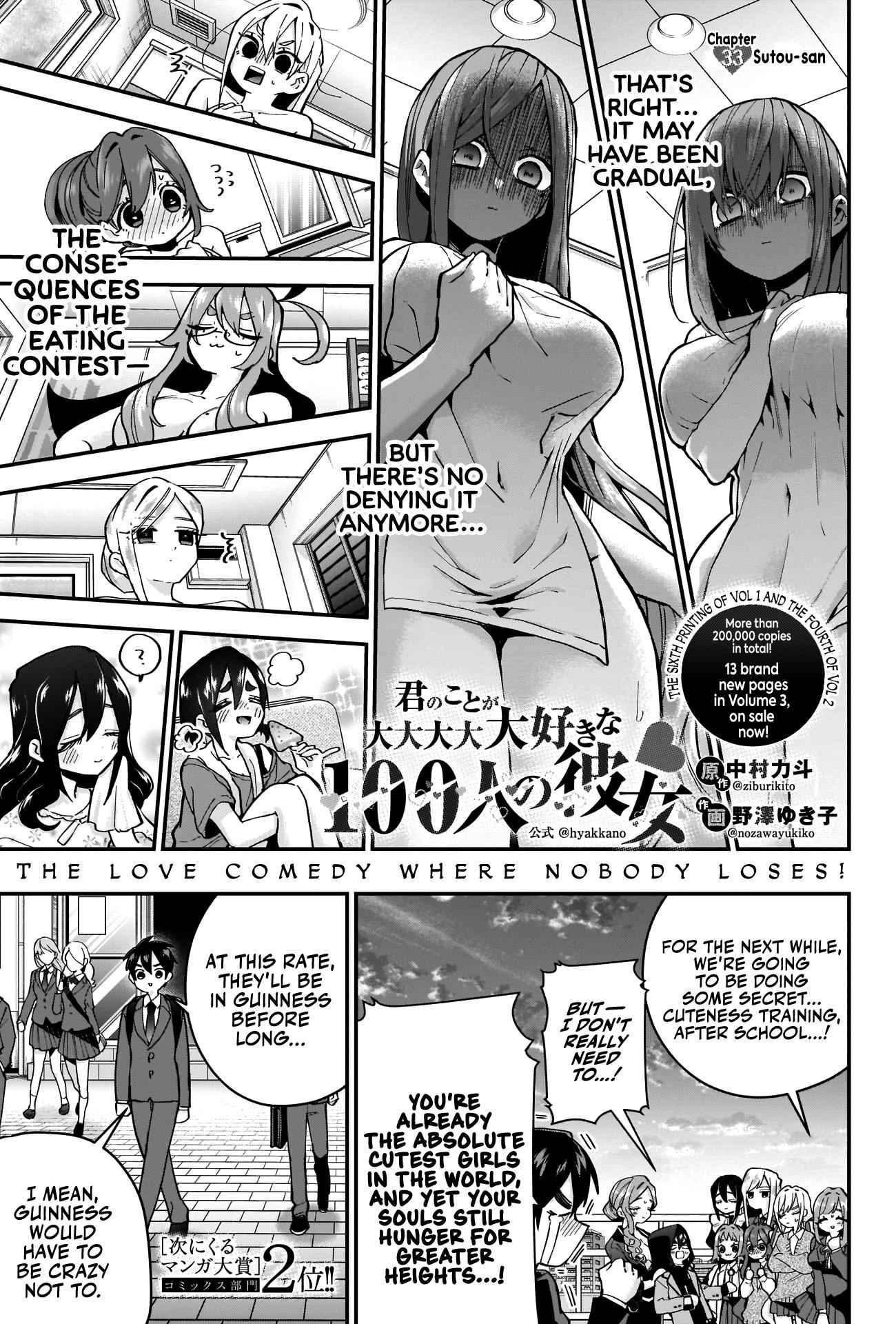 The 100 Girlfriends Who Really, Really, Really, Really, Really Love You Chapter 33 page 2