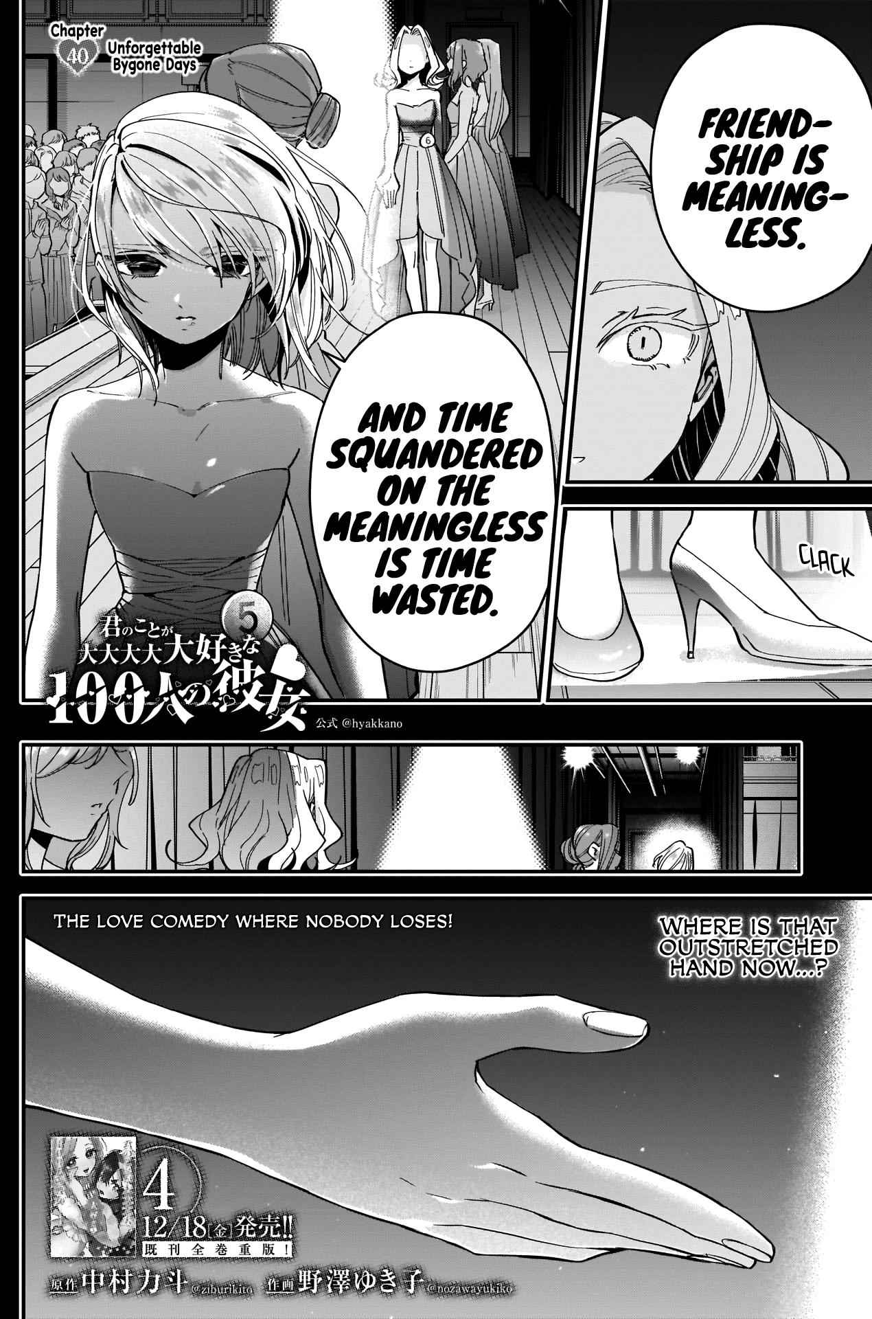 The 100 Girlfriends Who Really, Really, Really, Really, Really Love You Chapter 40 page 3