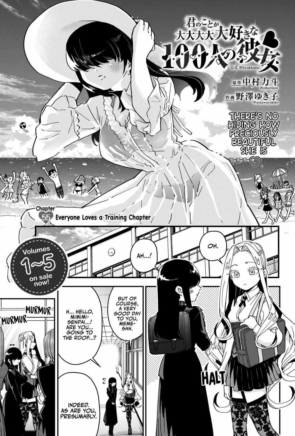 The 100 Girlfriends Who Really, Really, Really, Really, Really Love You Chapter 55 page 2