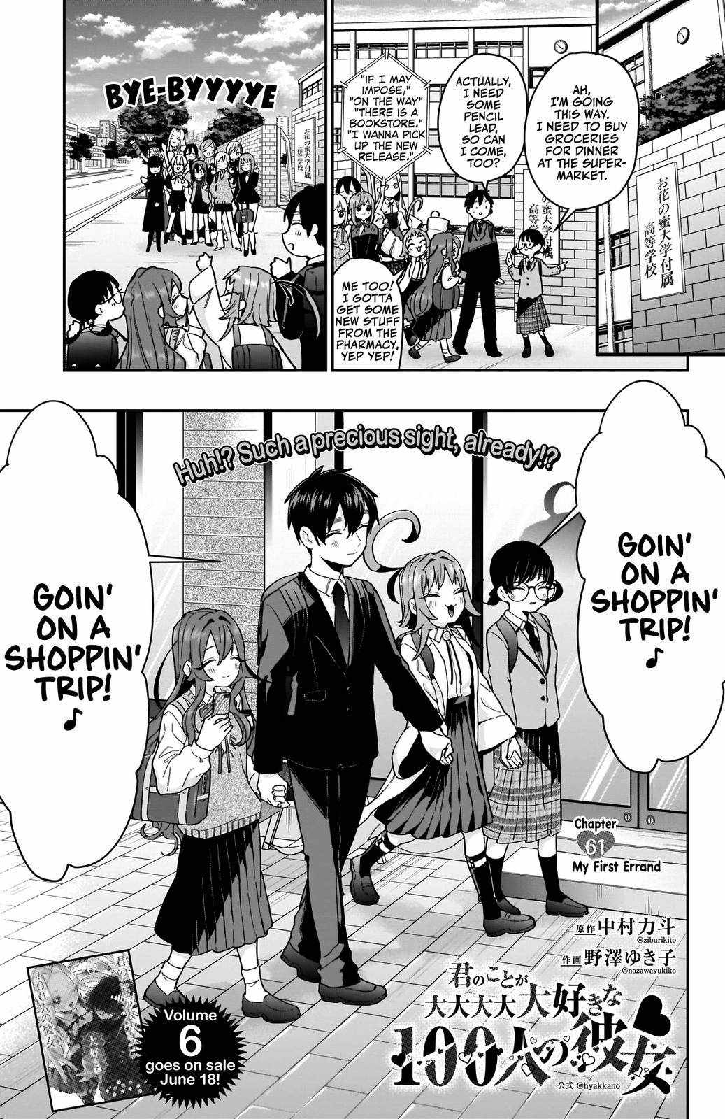 The 100 Girlfriends Who Really, Really, Really, Really, Really Love You Chapter 61 page 2