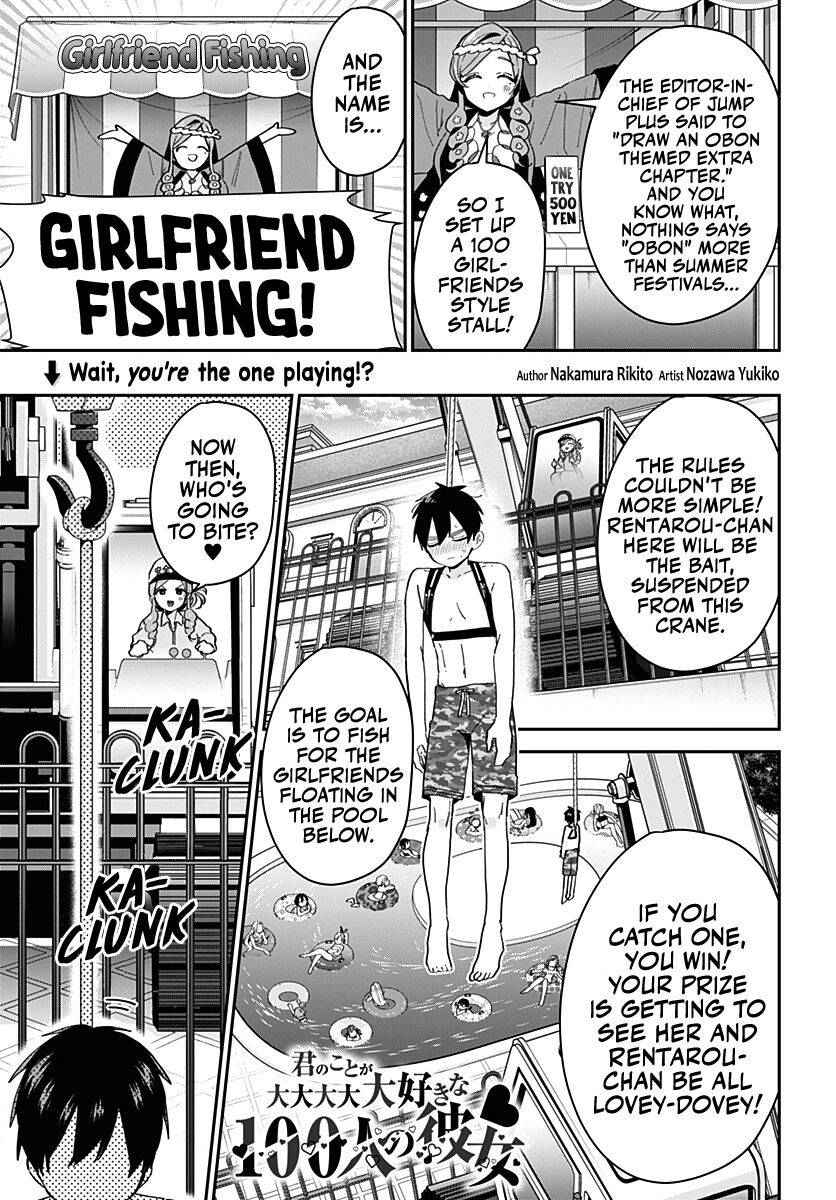 The 100 Girlfriends Who Really, Really, Really, Really, Really Love You Chapter 67.5 page 2