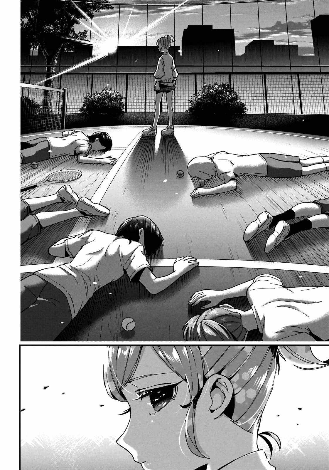 The 100 Girlfriends Who Really, Really, Really, Really, Really Love You Chapter 69 page 4